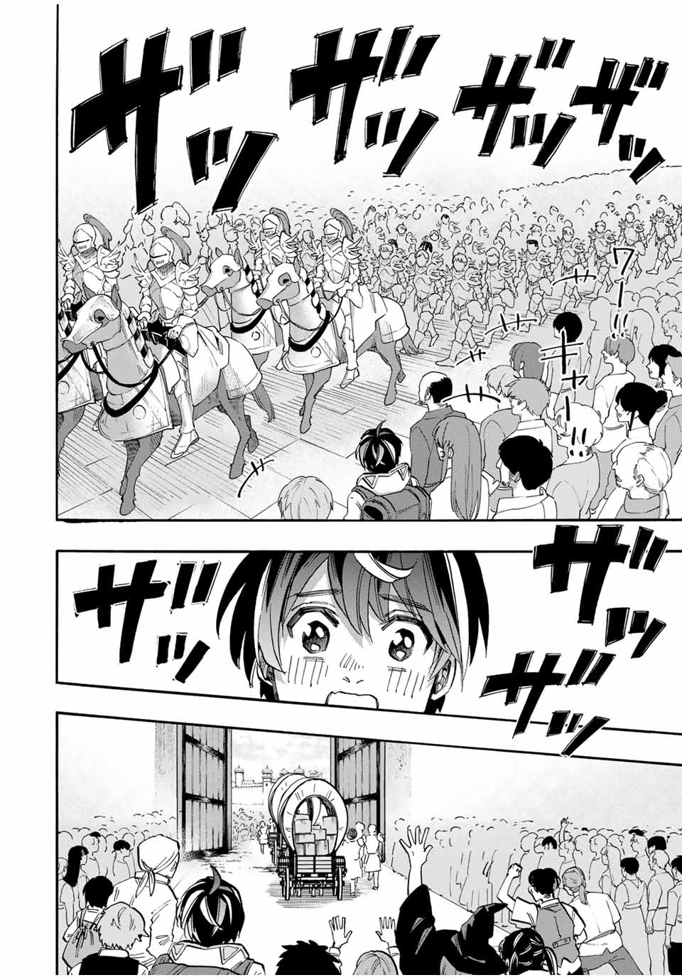 Isekai Walking Chap 54 - Next Chap 55