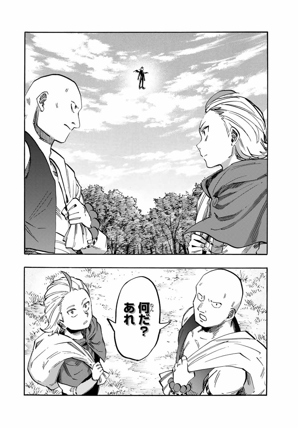 Isekai Walking Chap 56 - Next Chap 57