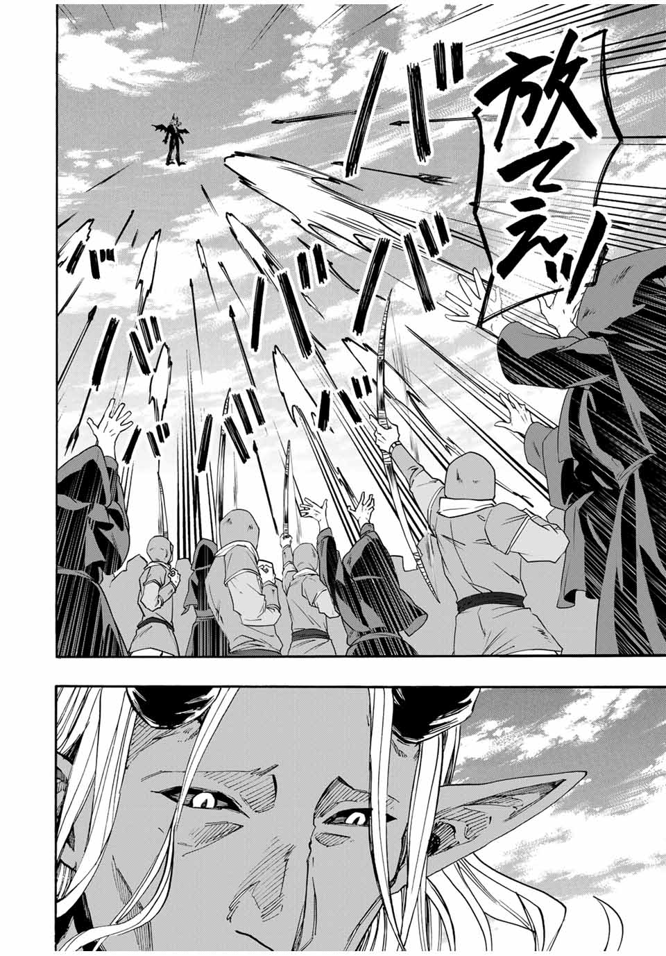 Isekai Walking Chap 56 - Next Chap 57