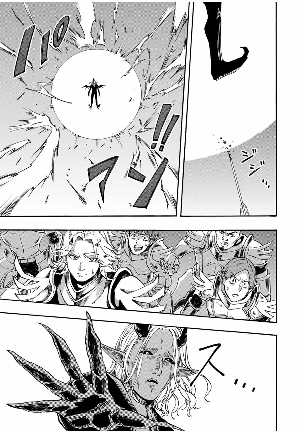 Isekai Walking Chap 56 - Next Chap 57