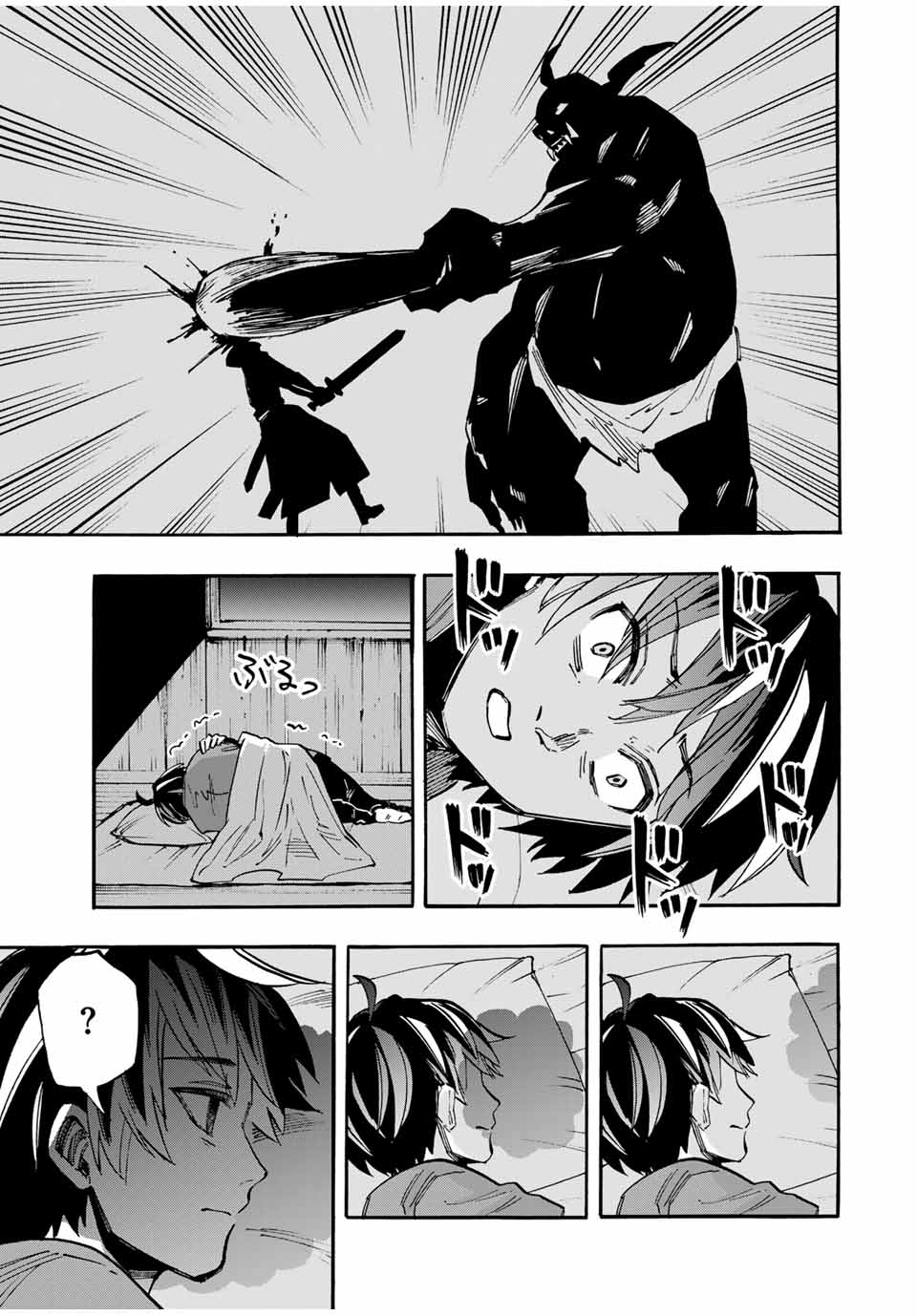 Isekai Walking Chap 58 - Next Chap 59