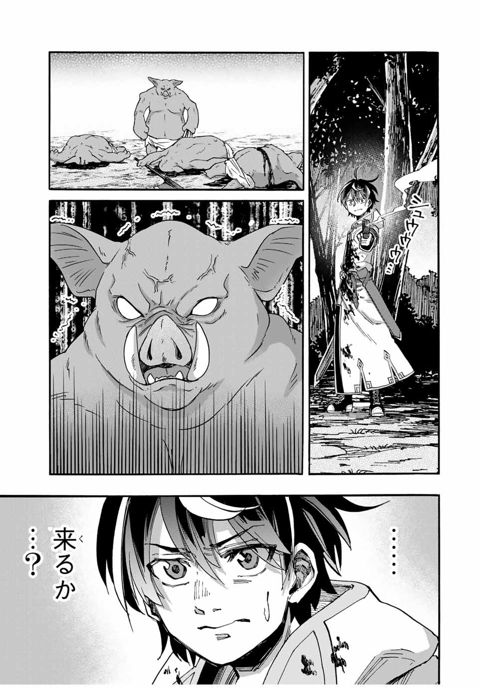 Isekai Walking Chap 60 - Next Chap 61