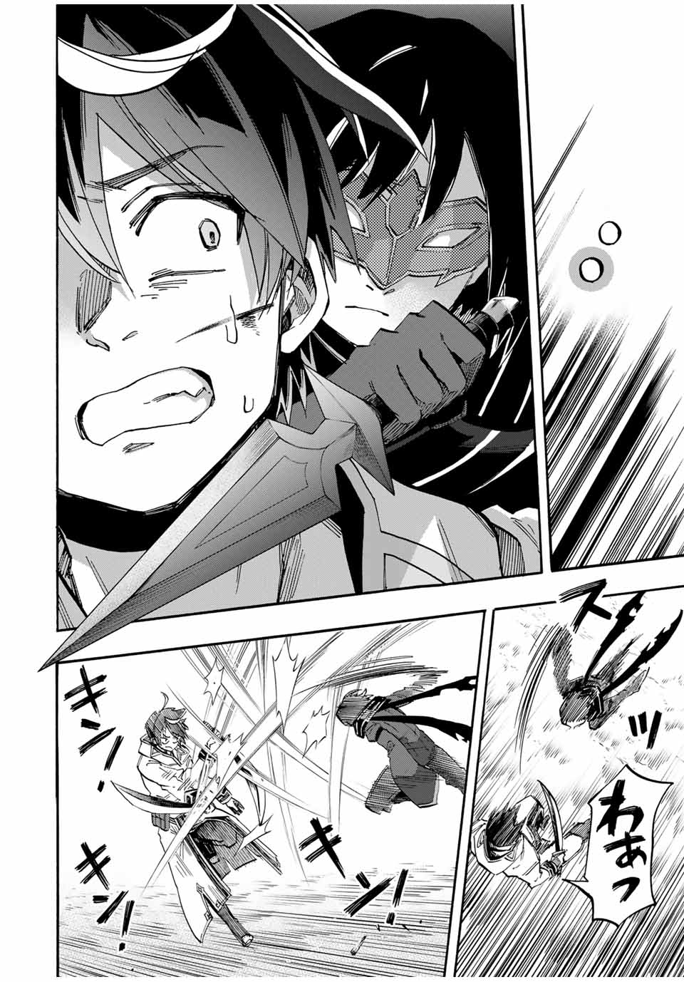 Isekai Walking Chap 61 - Next Chap 62