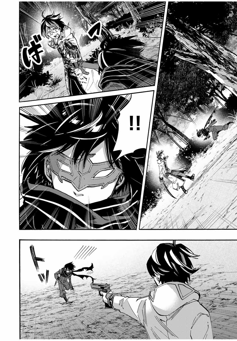 Isekai Walking Chap 61 - Next Chap 62