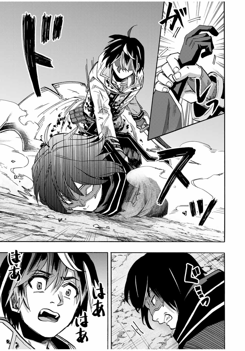 Isekai Walking Chap 62 - Next Chap 63