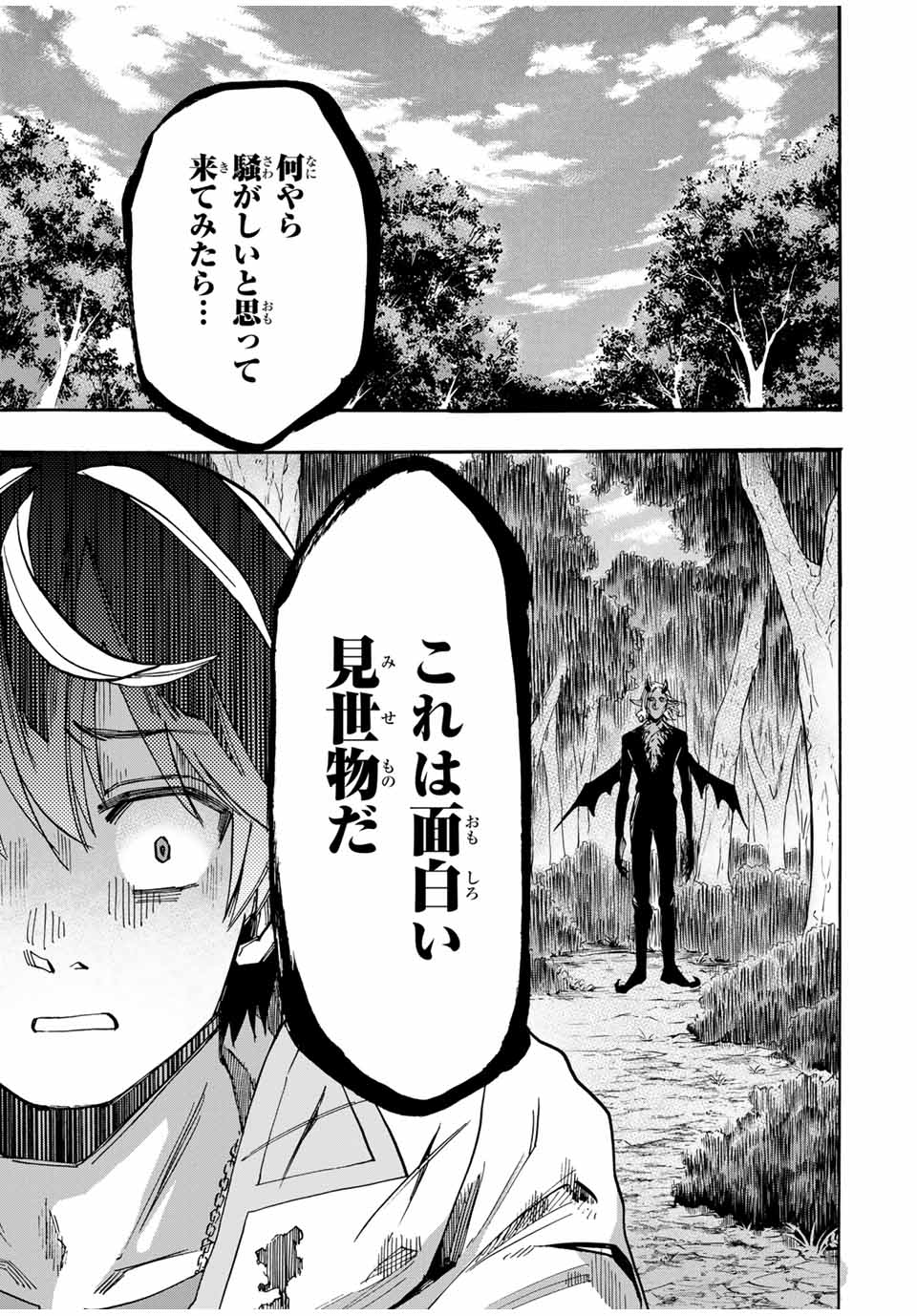 Isekai Walking Chap 62 - Next Chap 63