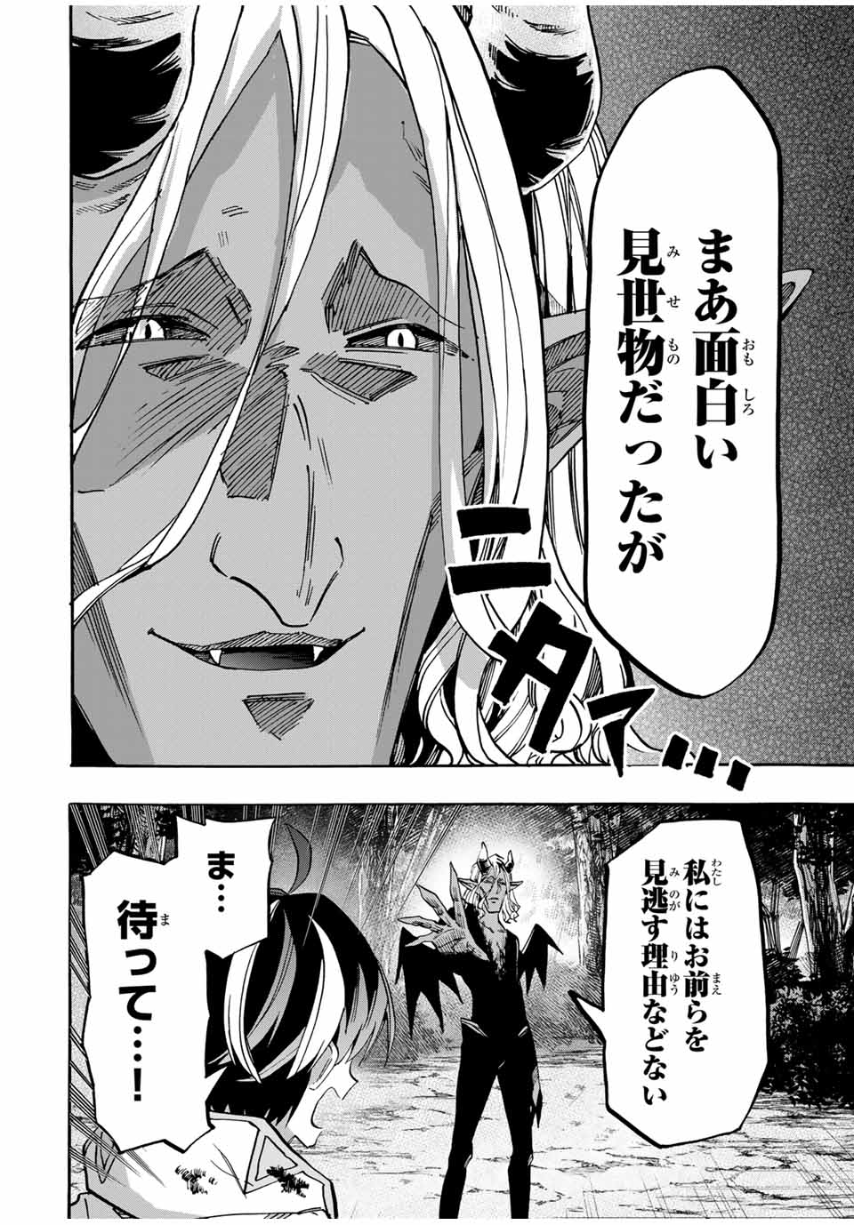 Isekai Walking Chap 64 - Next Chap 65