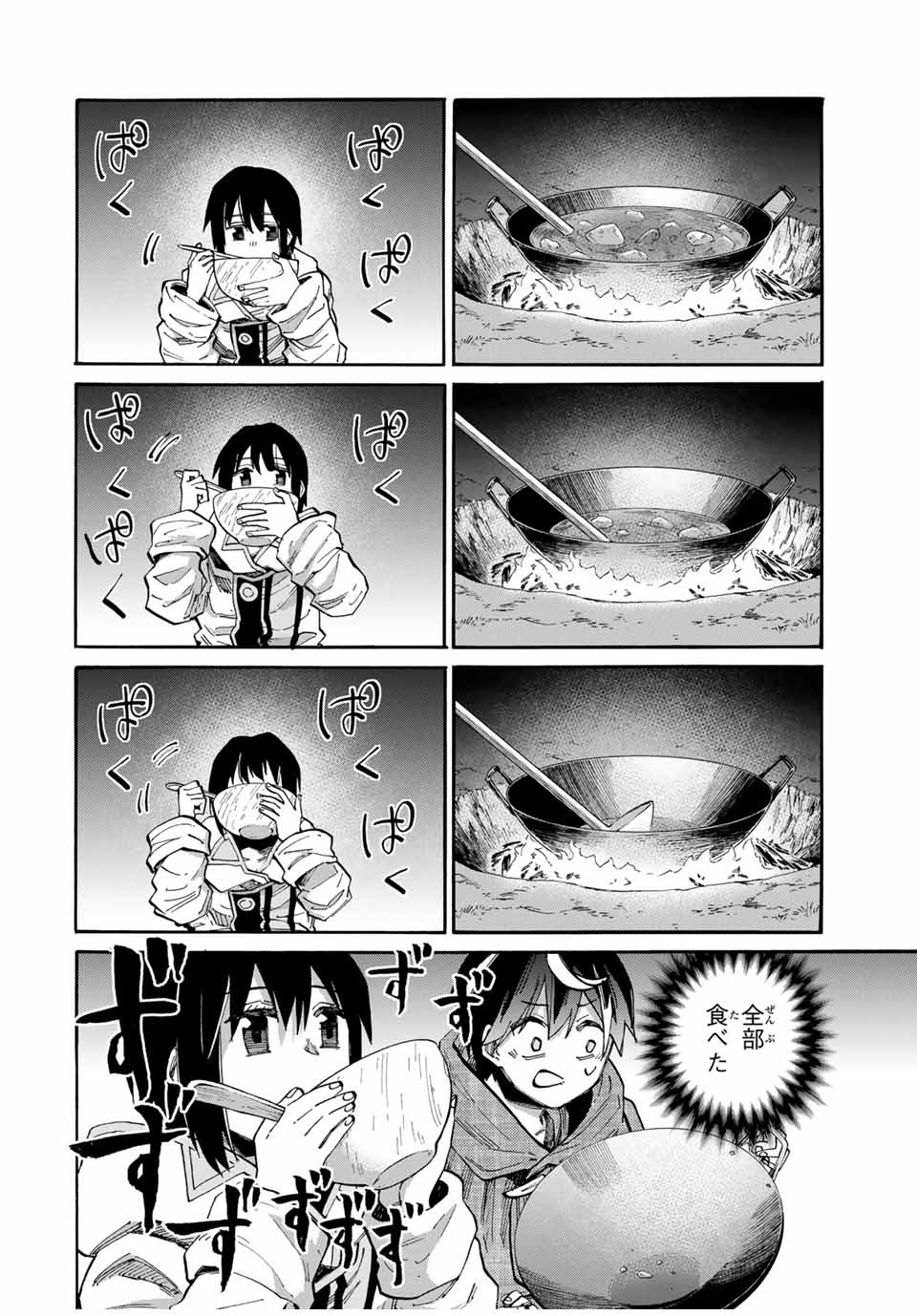 Isekai Walking Chap 66 - Next Chap 67