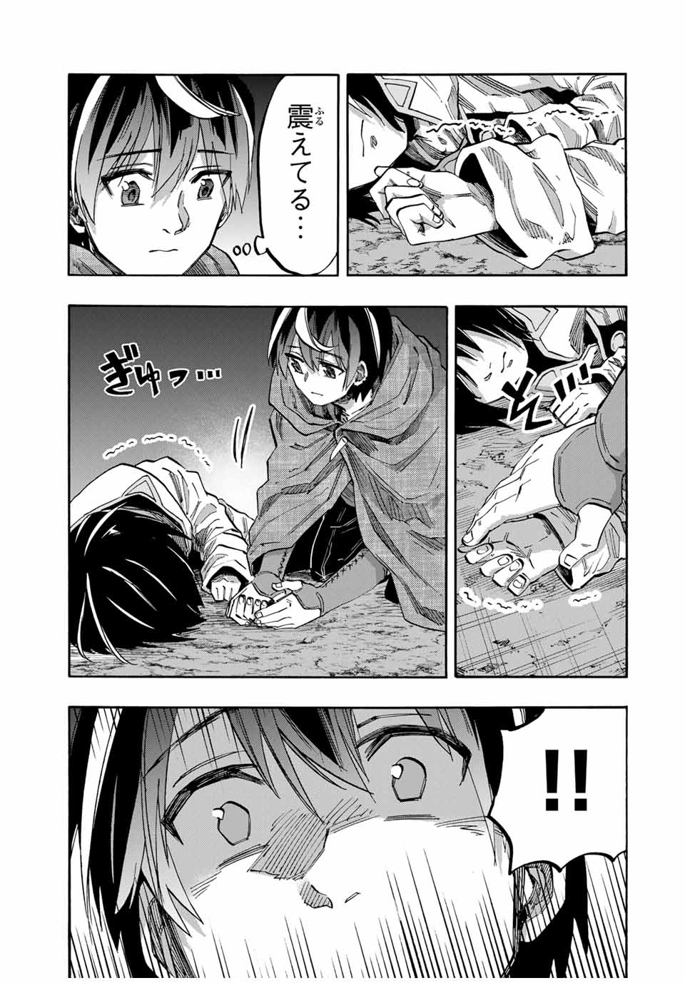 Isekai Walking Chap 66 - Next Chap 67