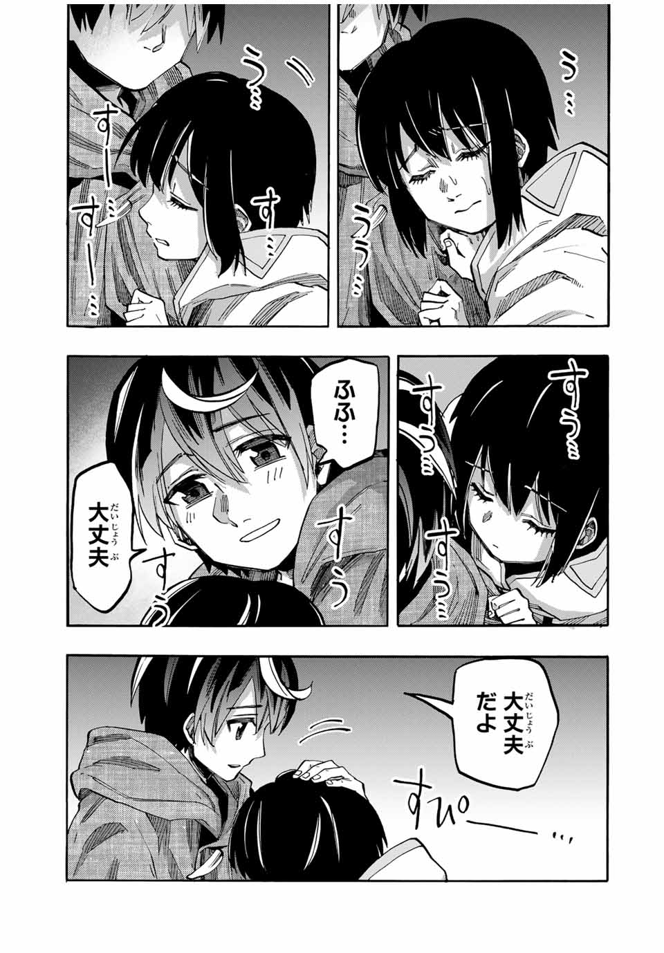 Isekai Walking Chap 66 - Next Chap 67