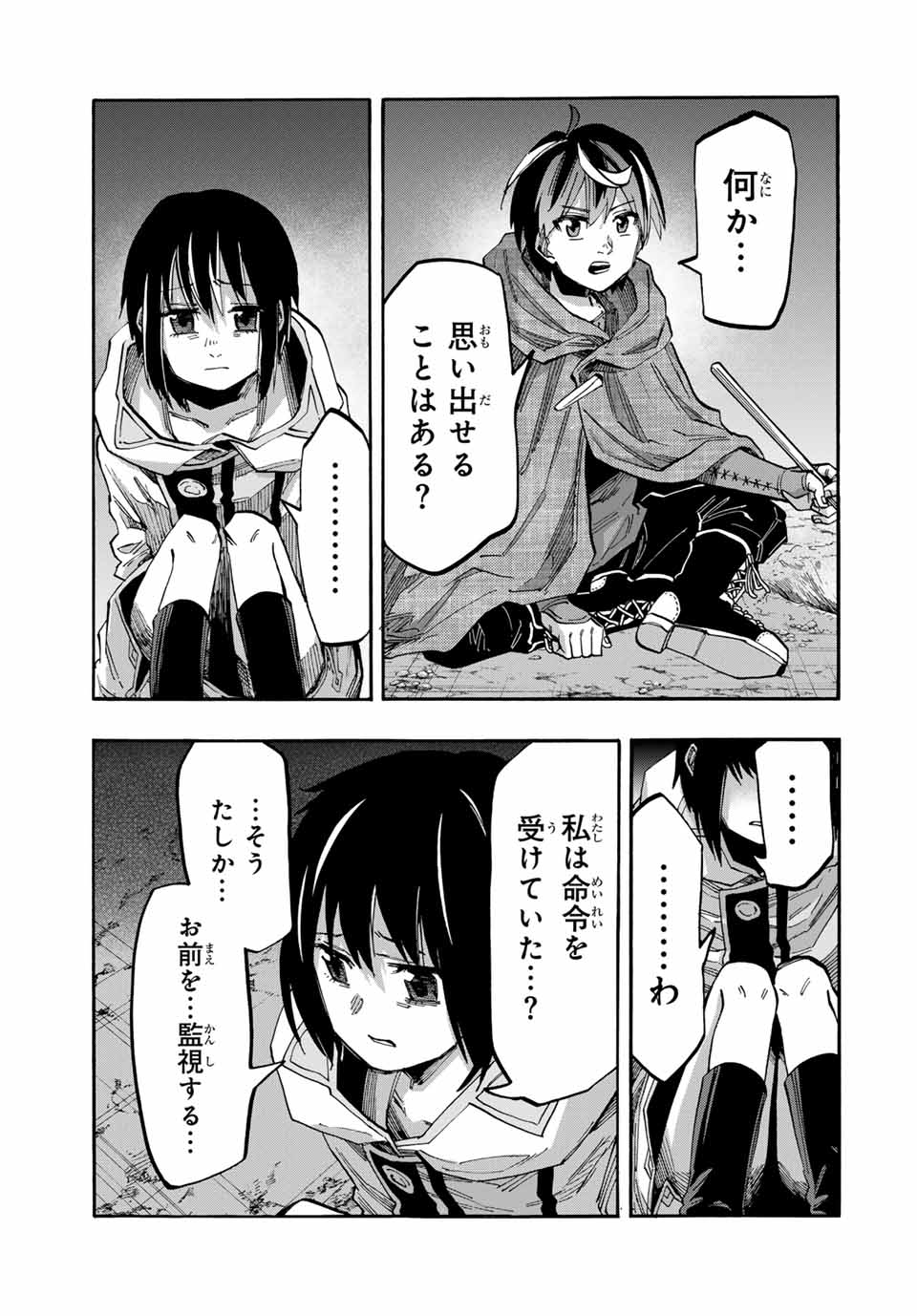 Isekai Walking Chap 66 - Next Chap 67