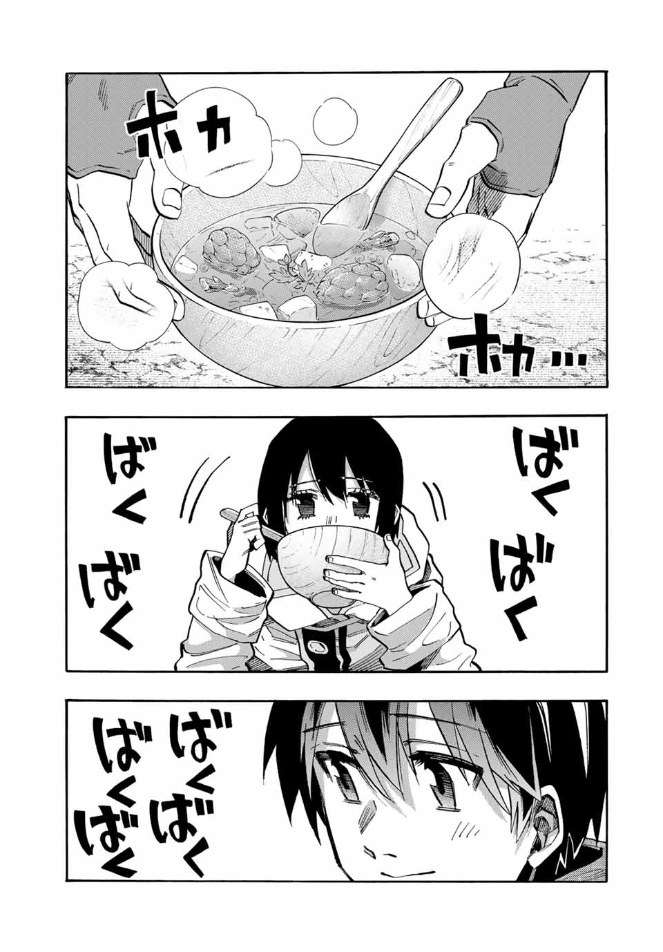 Isekai Walking Chap 67 - Next Chap 68