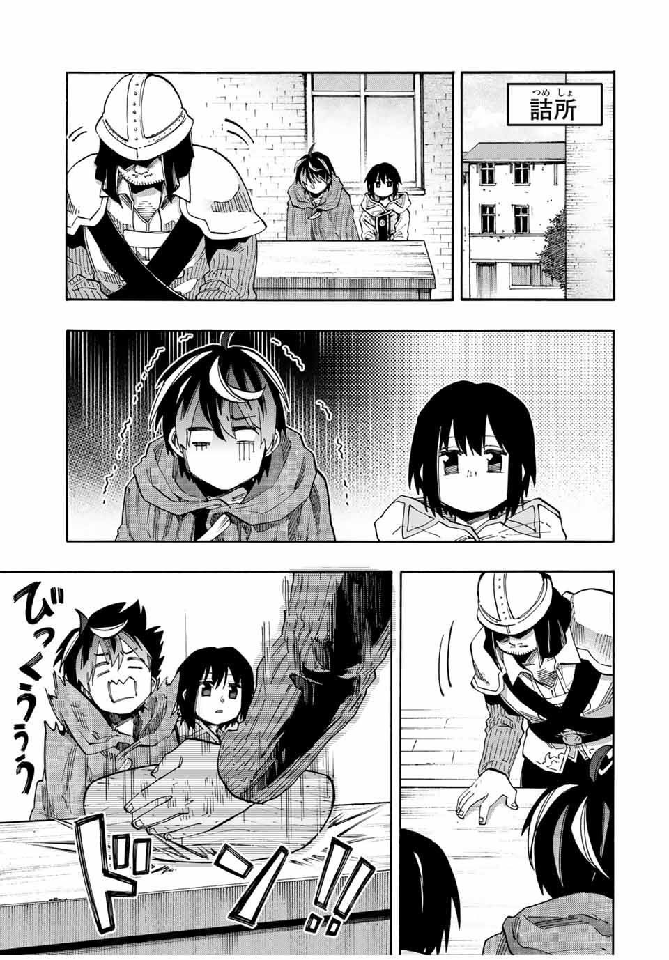 Isekai Walking Chap 69 - Next Chap 70