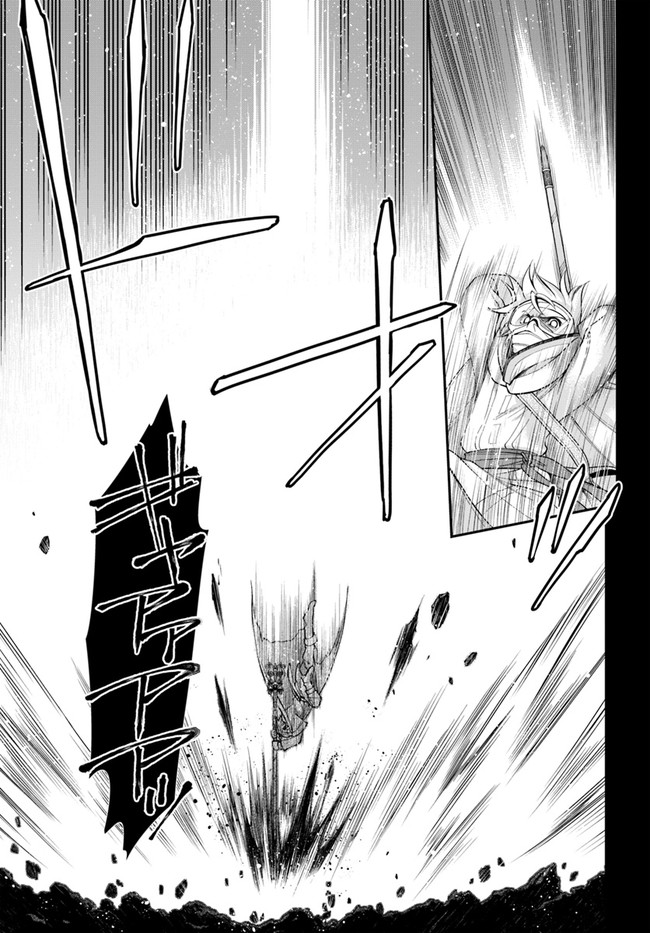 Isekai Yakkyoku Chap 37 - Next Chap 38