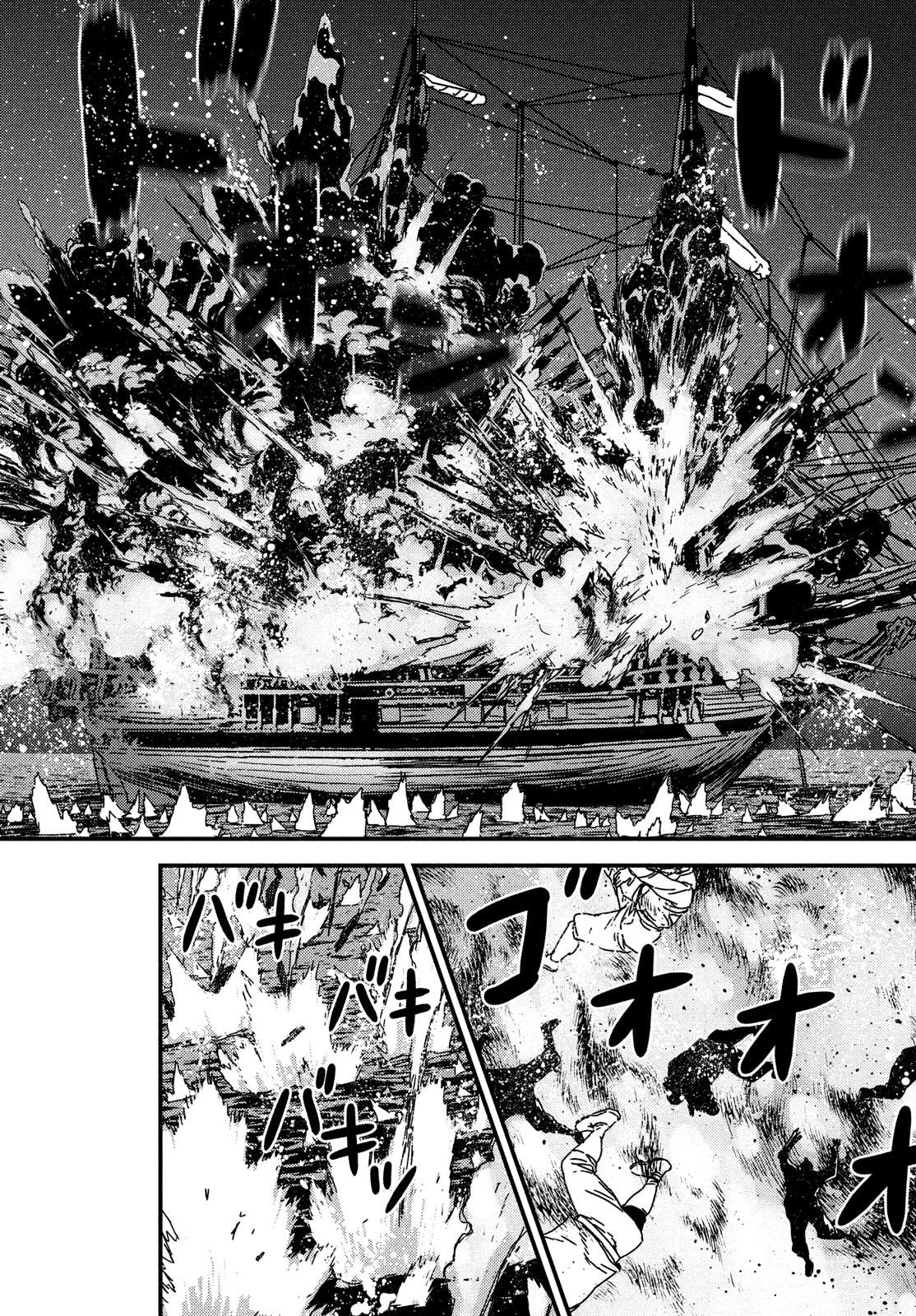 Issak Chap 63 - Next Chap 64