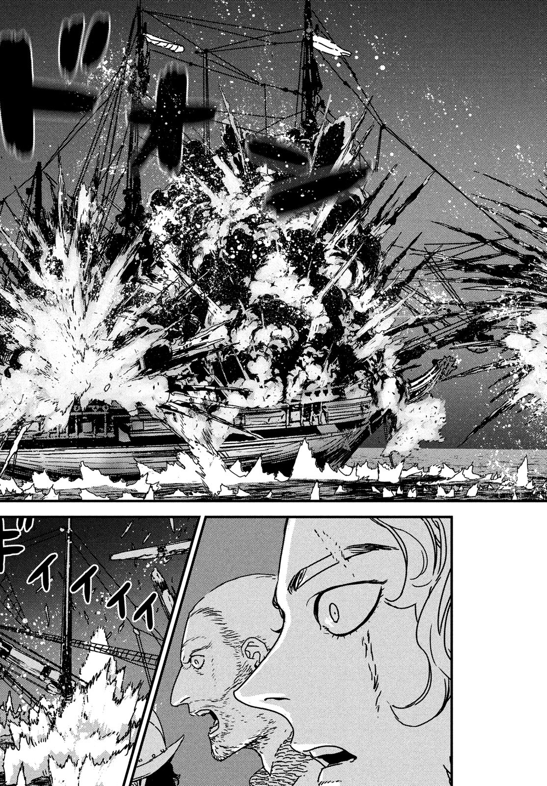 Issak Chap 63 - Next Chap 64