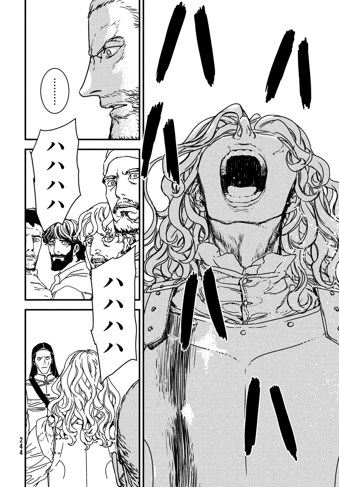 Issak Chap 63 - Next Chap 64