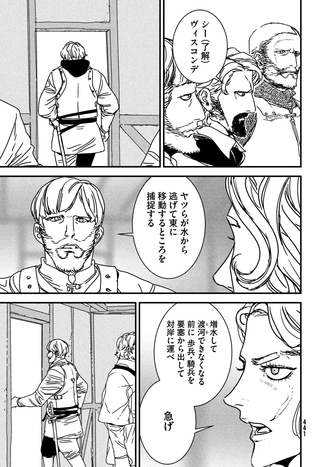 Issak Chap 67 - Next Chap 68