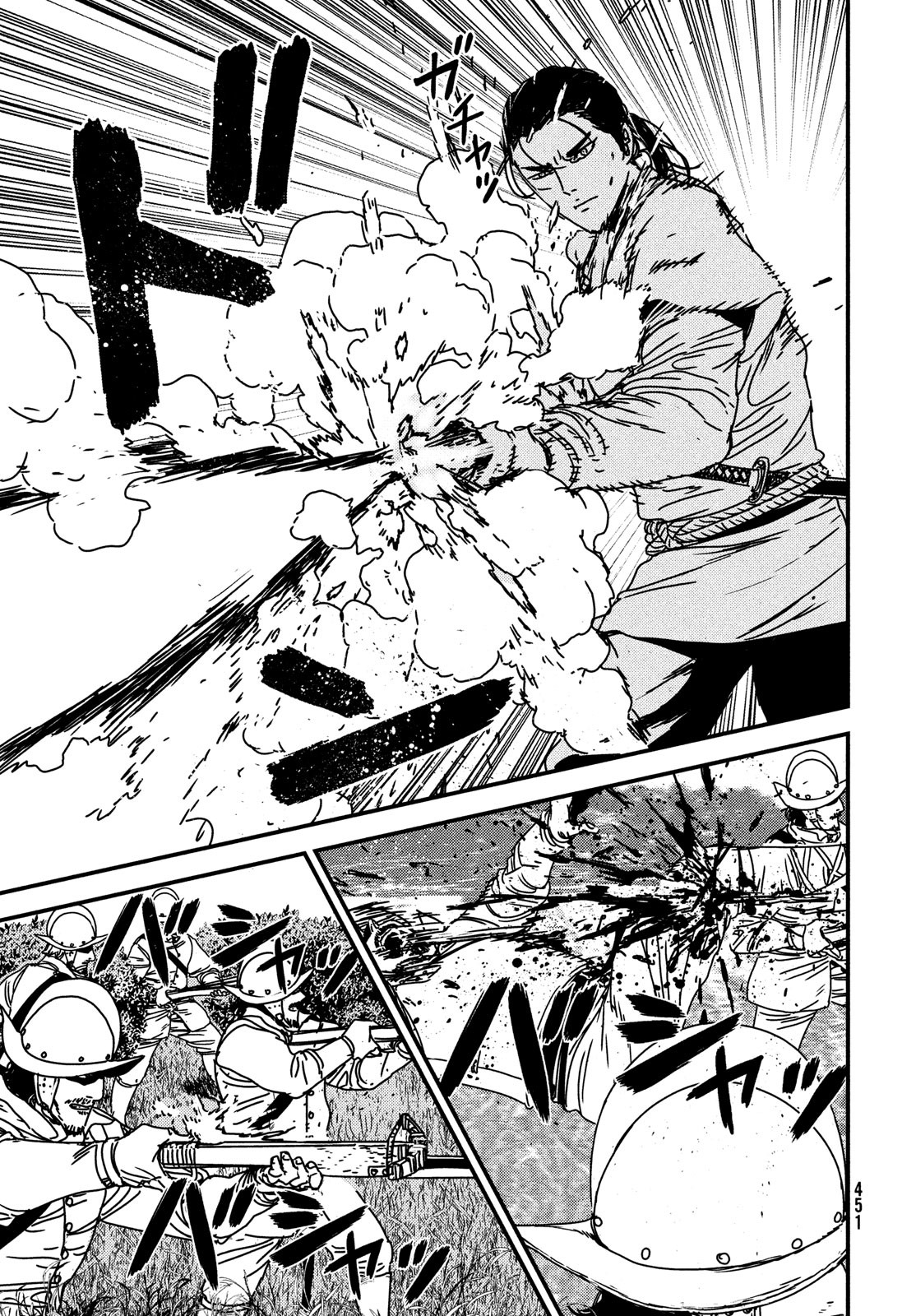 Issak Chap 67 - Next Chap 68