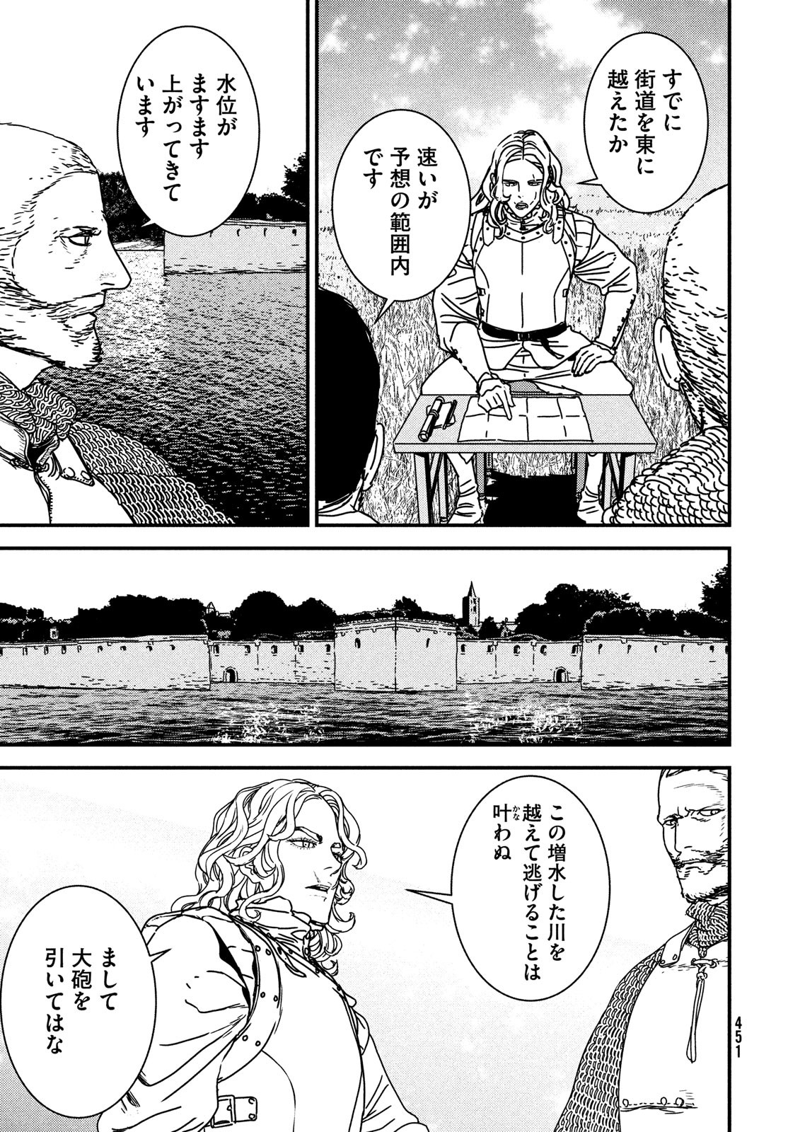 Issak Chap 68 - Next Chap 69
