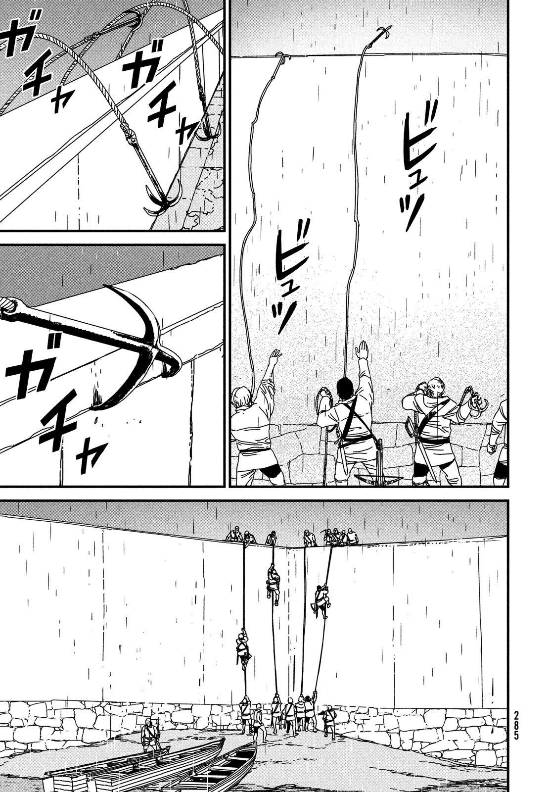 Issak Chap 69 - Next Chap 70