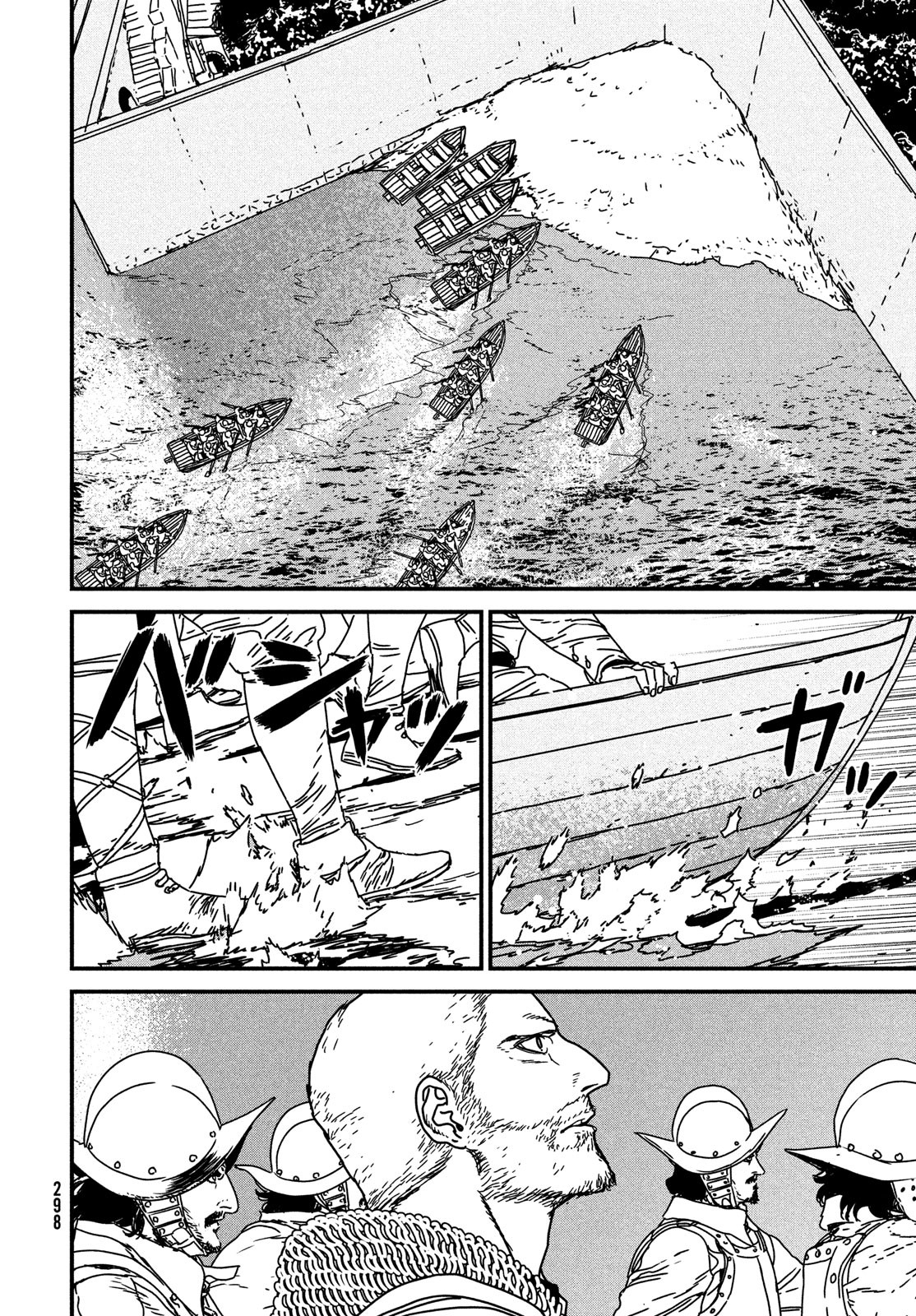 Issak Chap 69 - Next Chap 70