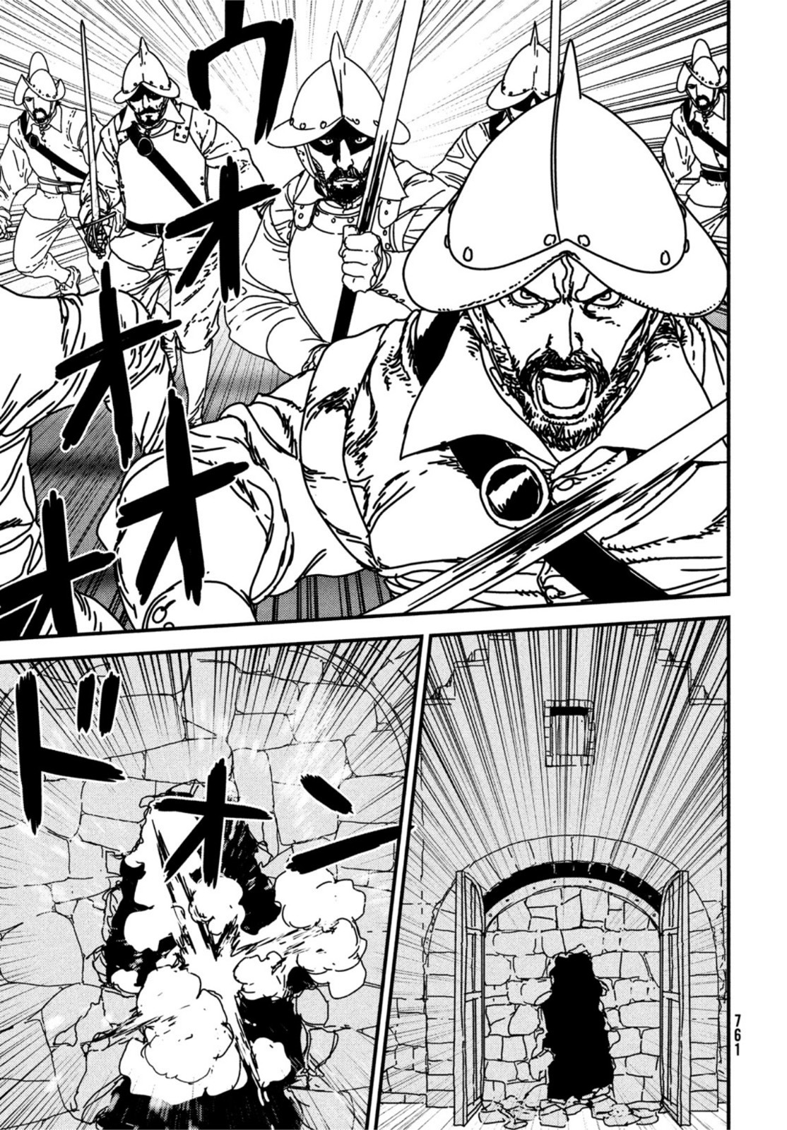 Issak Chap 70 - Next Chap 71