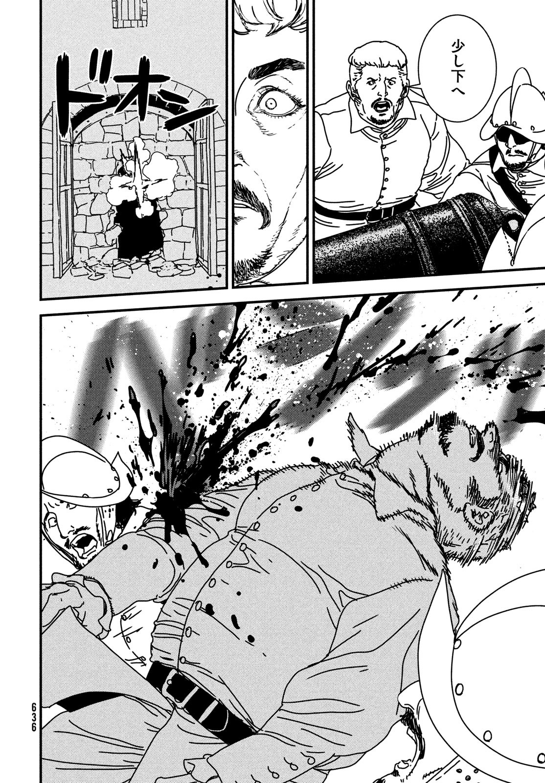 Issak Chap 71 - Next Chap 72