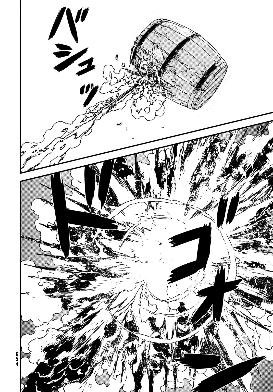 Issak Chap 71 - Next Chap 72