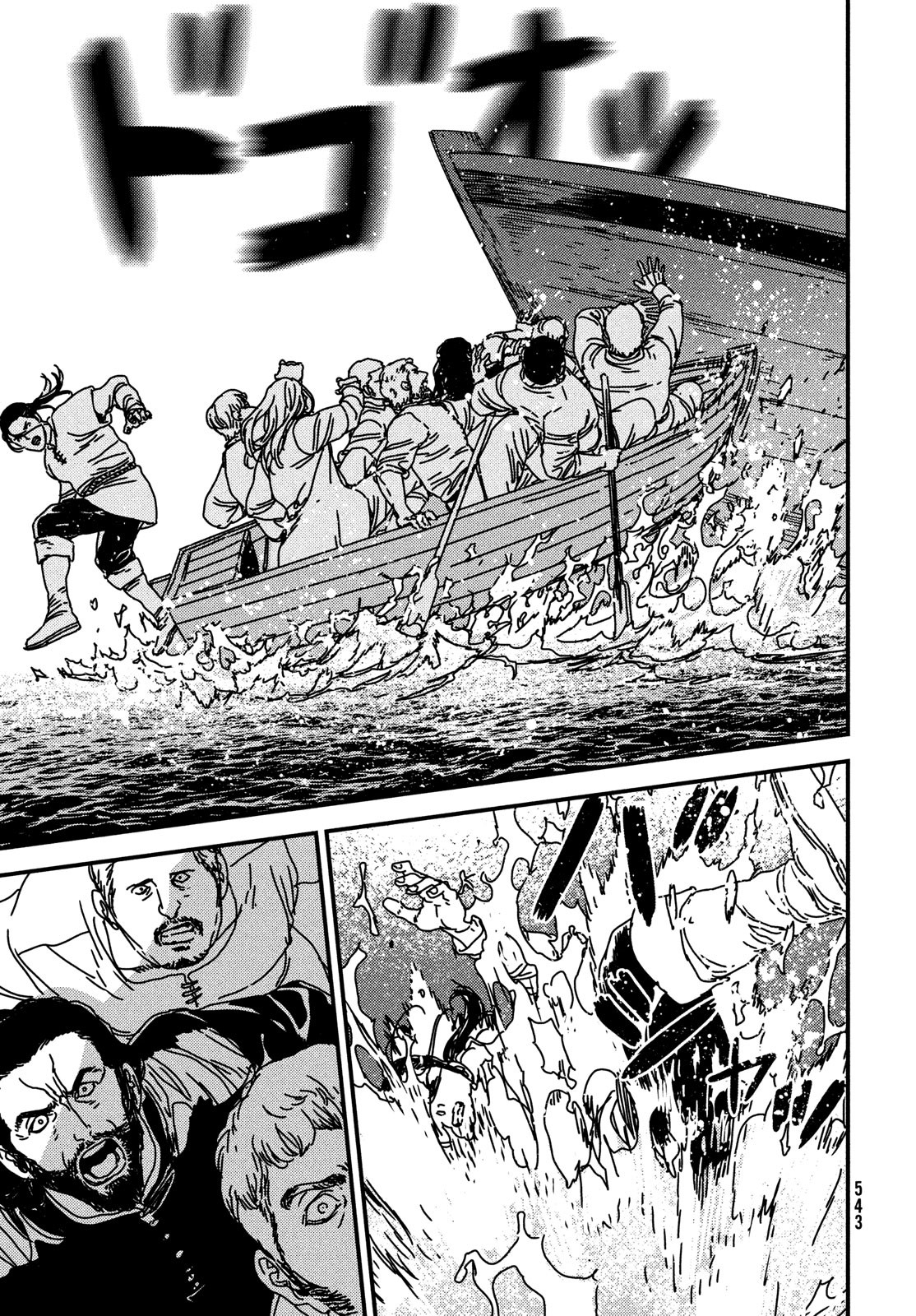 Issak Chap 72 - Next Chap 73