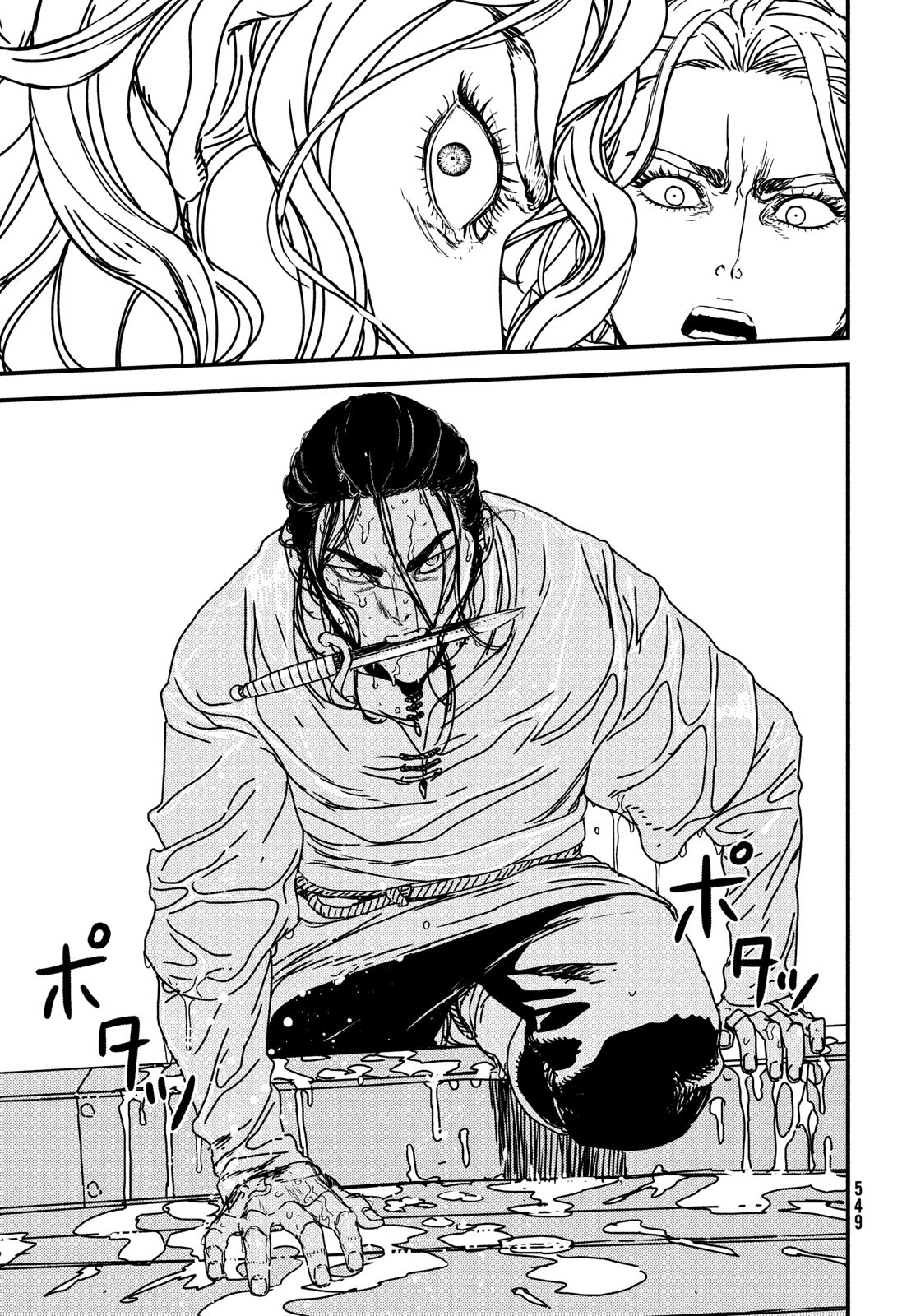 Issak Chap 72 - Next Chap 73
