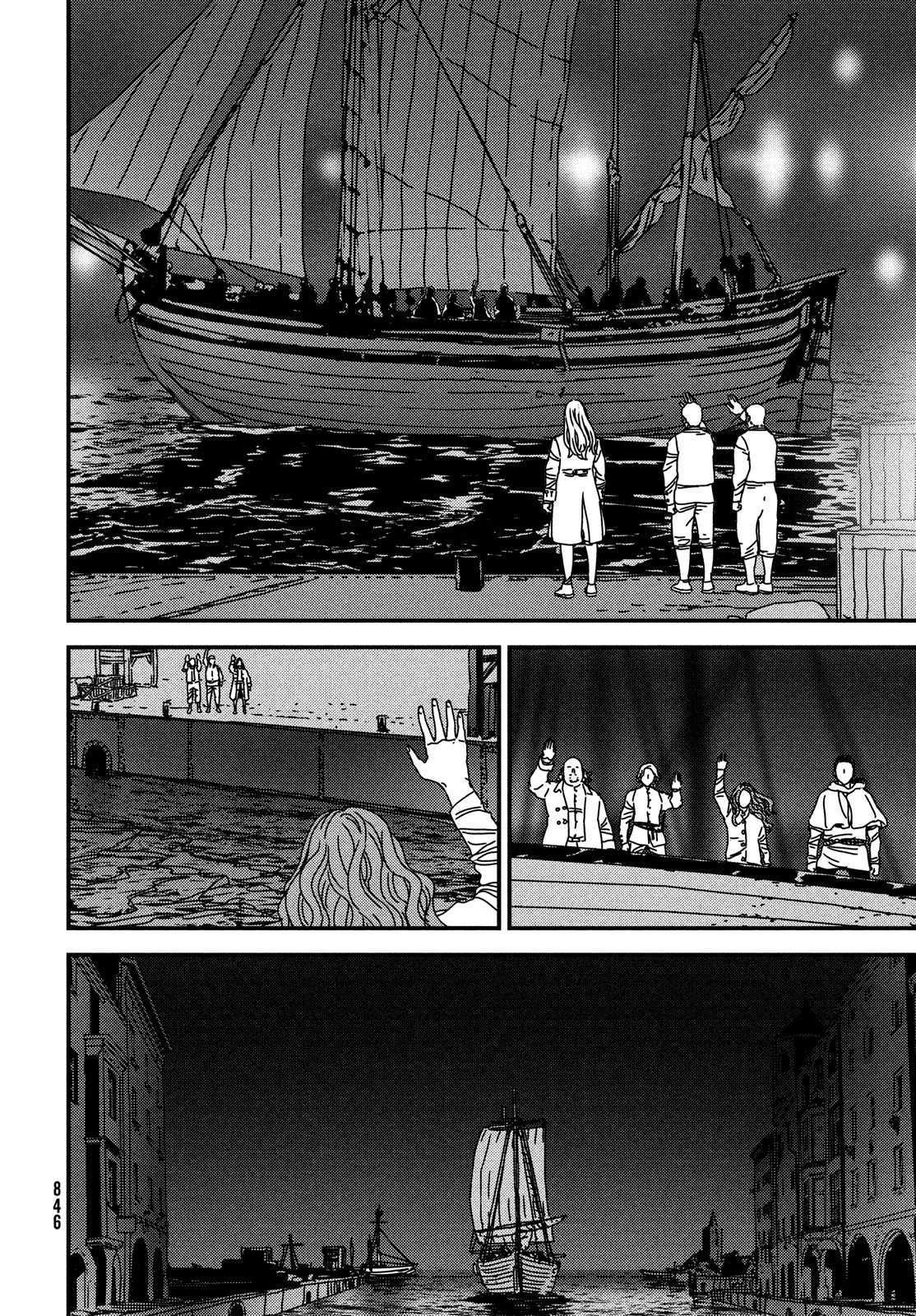 Issak Chap 75 - Next Chap 76