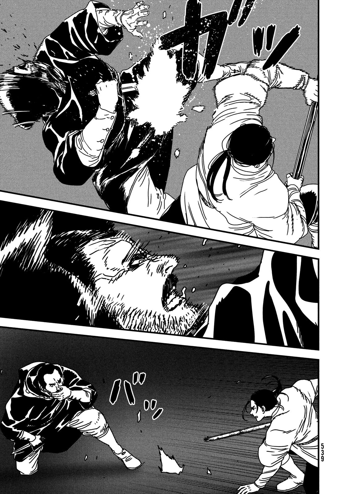 Issak Chap 76 - Next Chap 77
