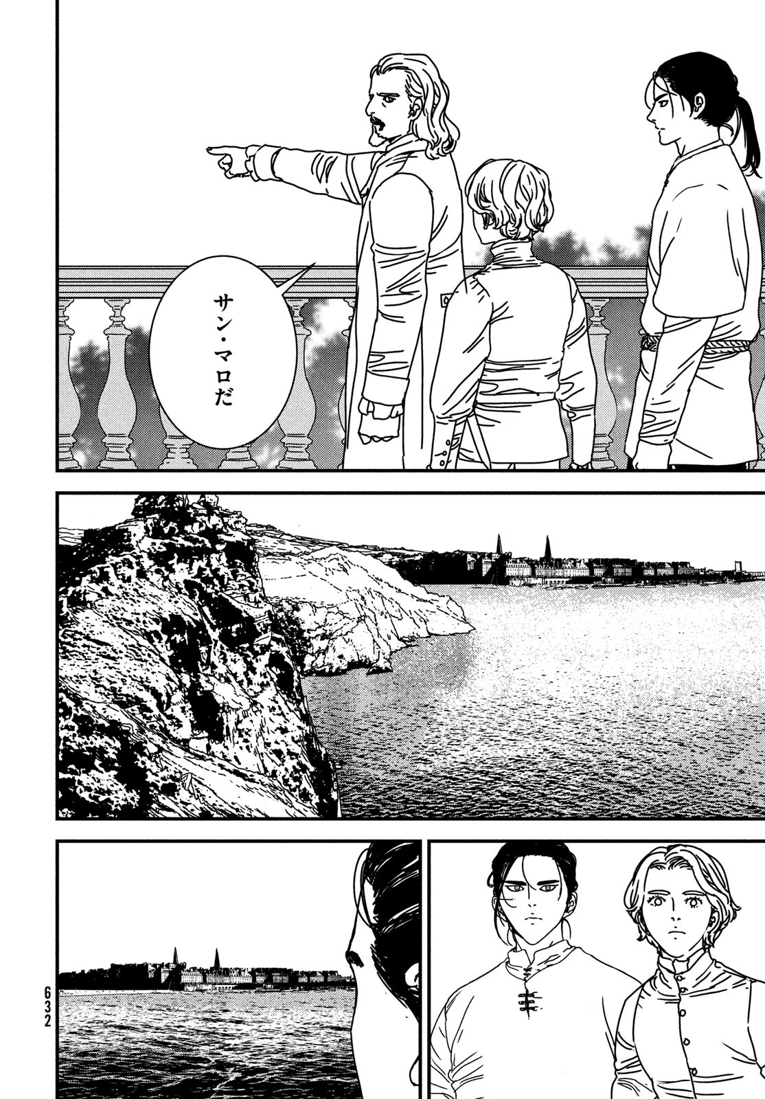 Issak Chap 79 - Next Chap 80