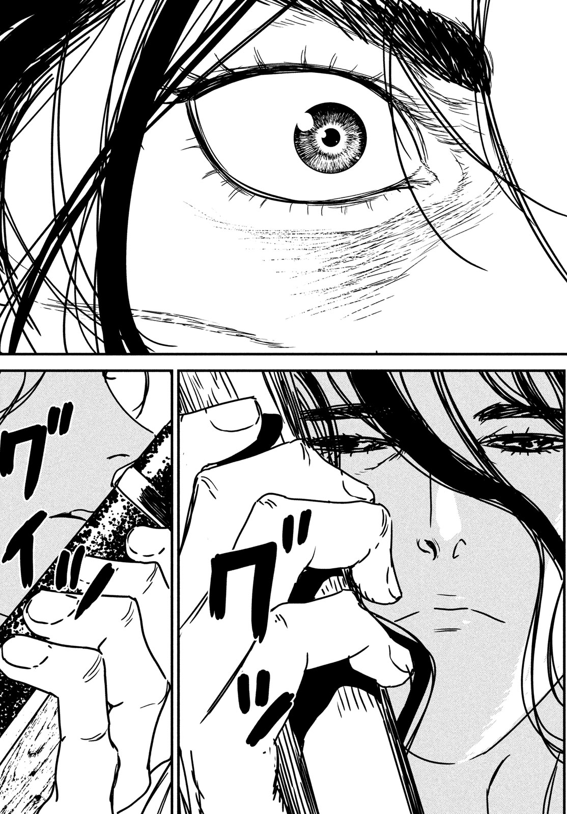Issak Chap 81 - Next Chap 82