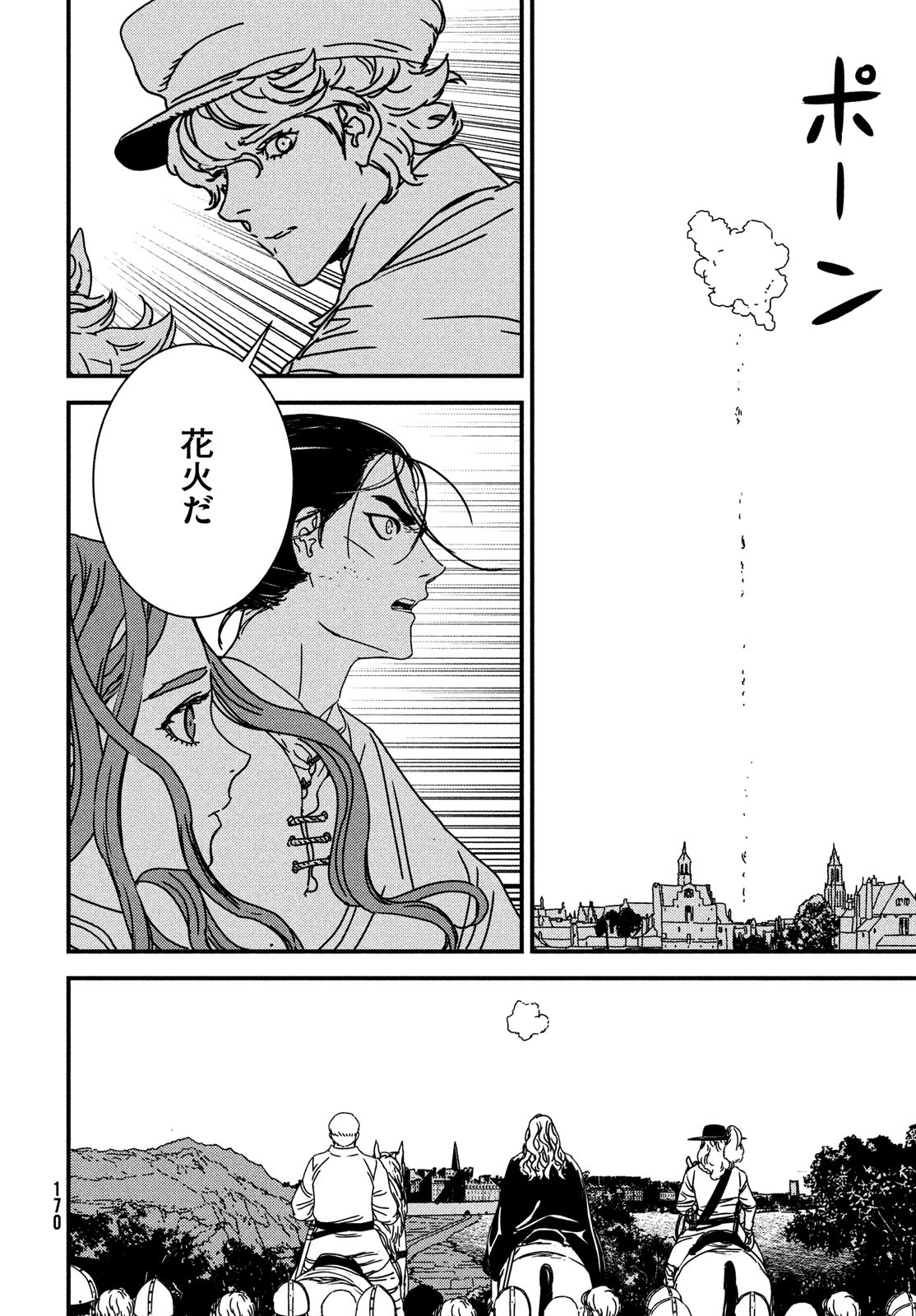 Issak Chap 82 - Next Chap 83
