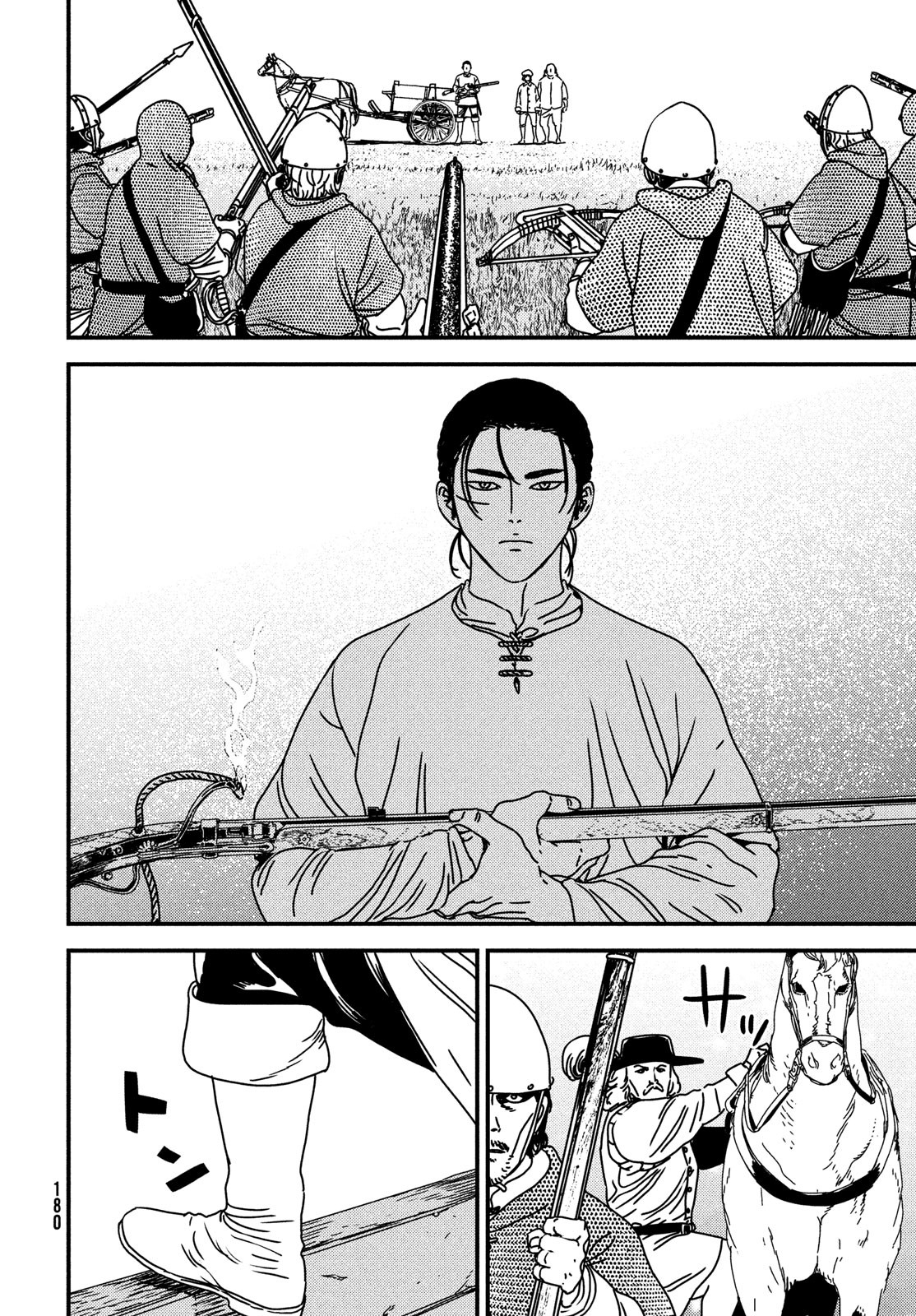 Issak Chap 82 - Next Chap 83