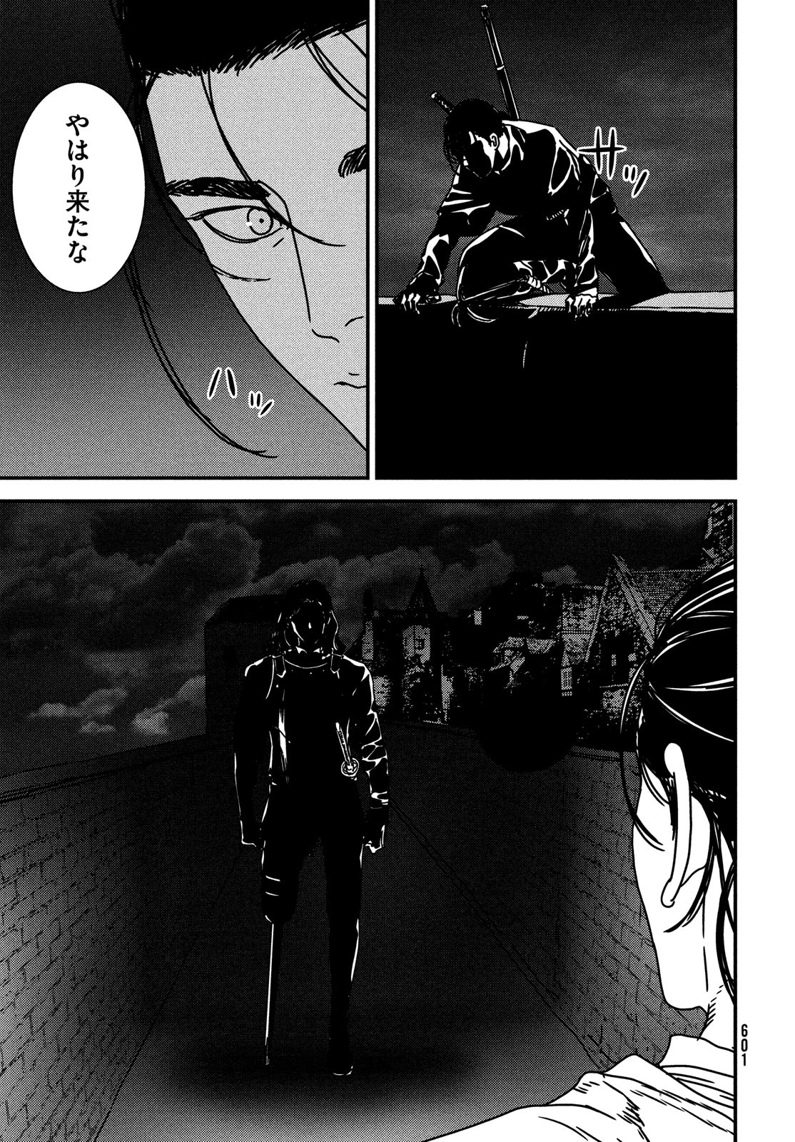 Issak Chap 84 - Next Chap 85