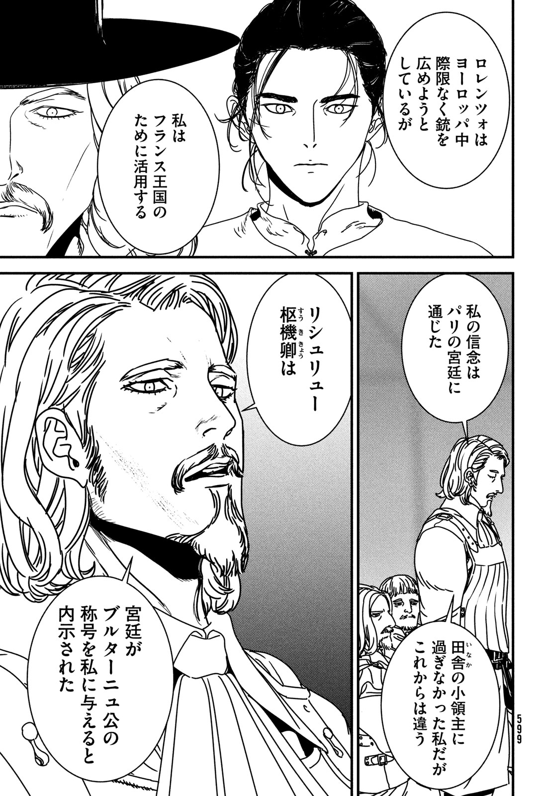 Issak Chap 85 - Next Chap 86