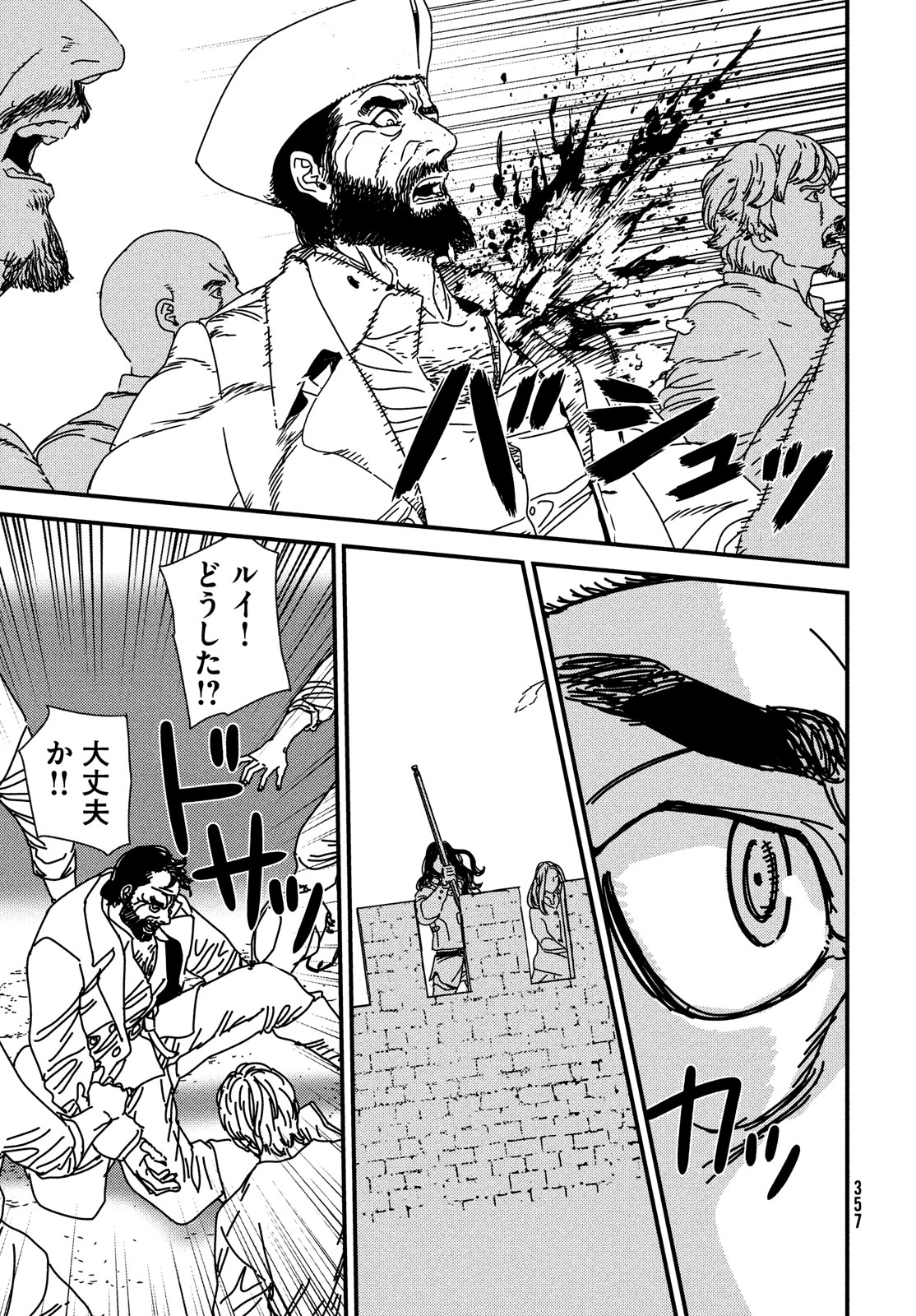 Issak Chap 88 - Next Chap 89