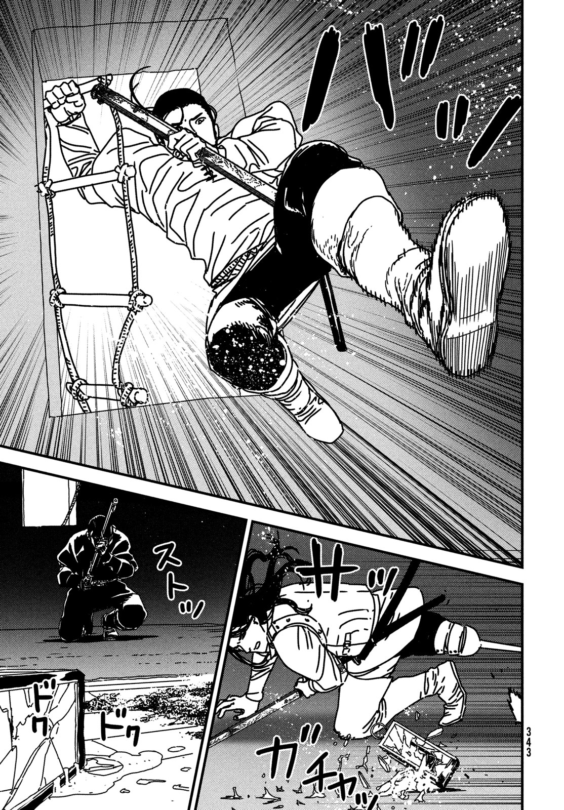 Issak Chap 91 - Next Chap 92