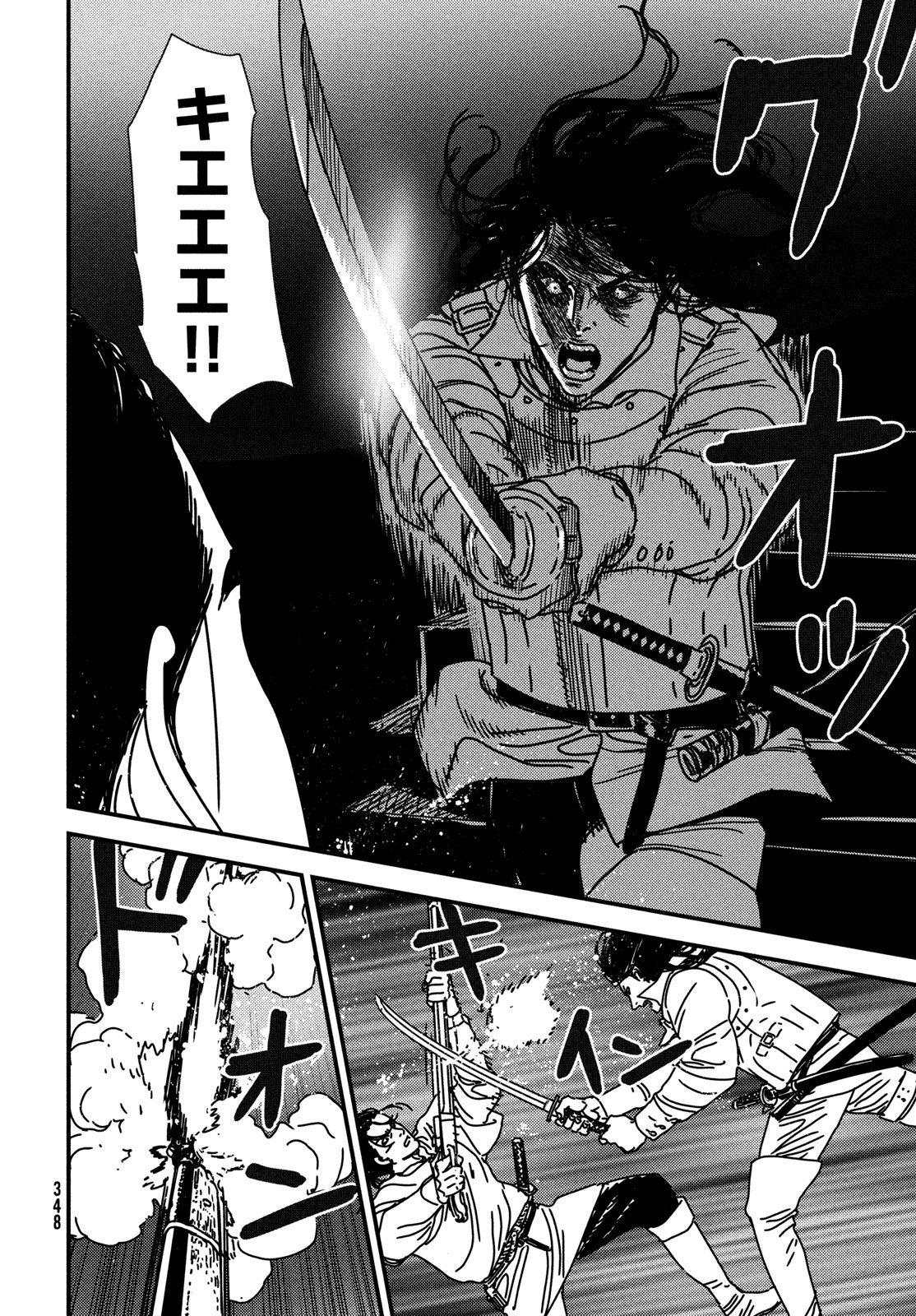 Issak Chap 91 - Next Chap 92