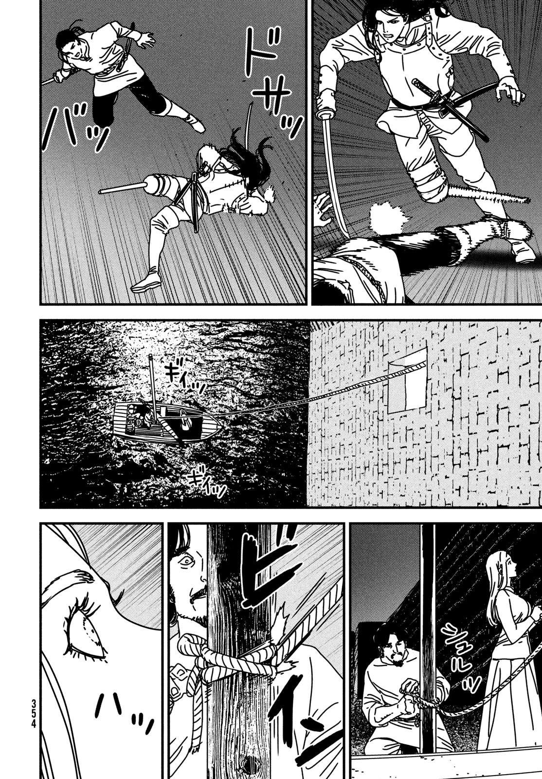 Issak Chap 91 - Next Chap 92