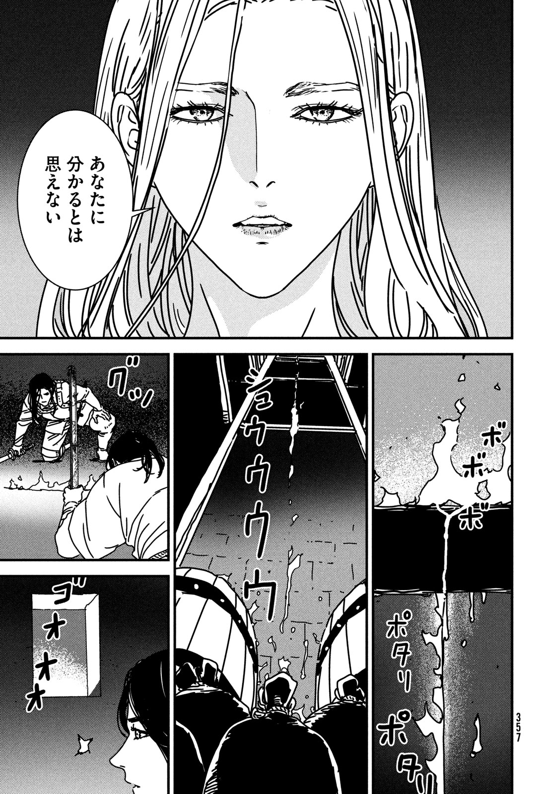 Issak Chap 91 - Next Chap 92