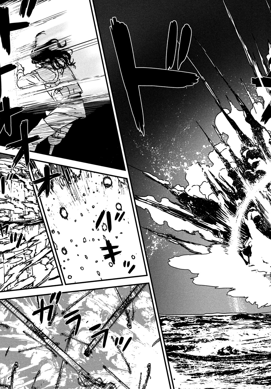 Issak Chap 91 - Next Chap 92