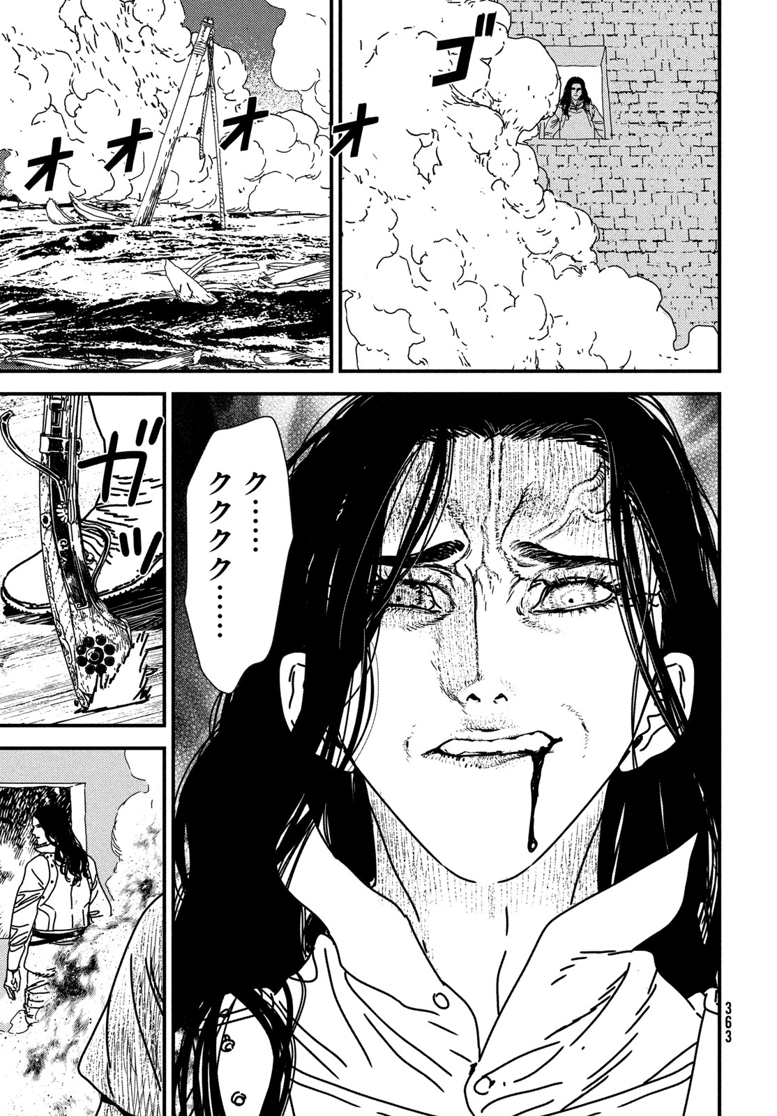 Issak Chap 91 - Next Chap 92