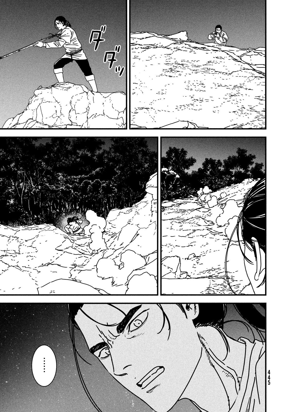 Issak Chap 95 - Next Chap 96