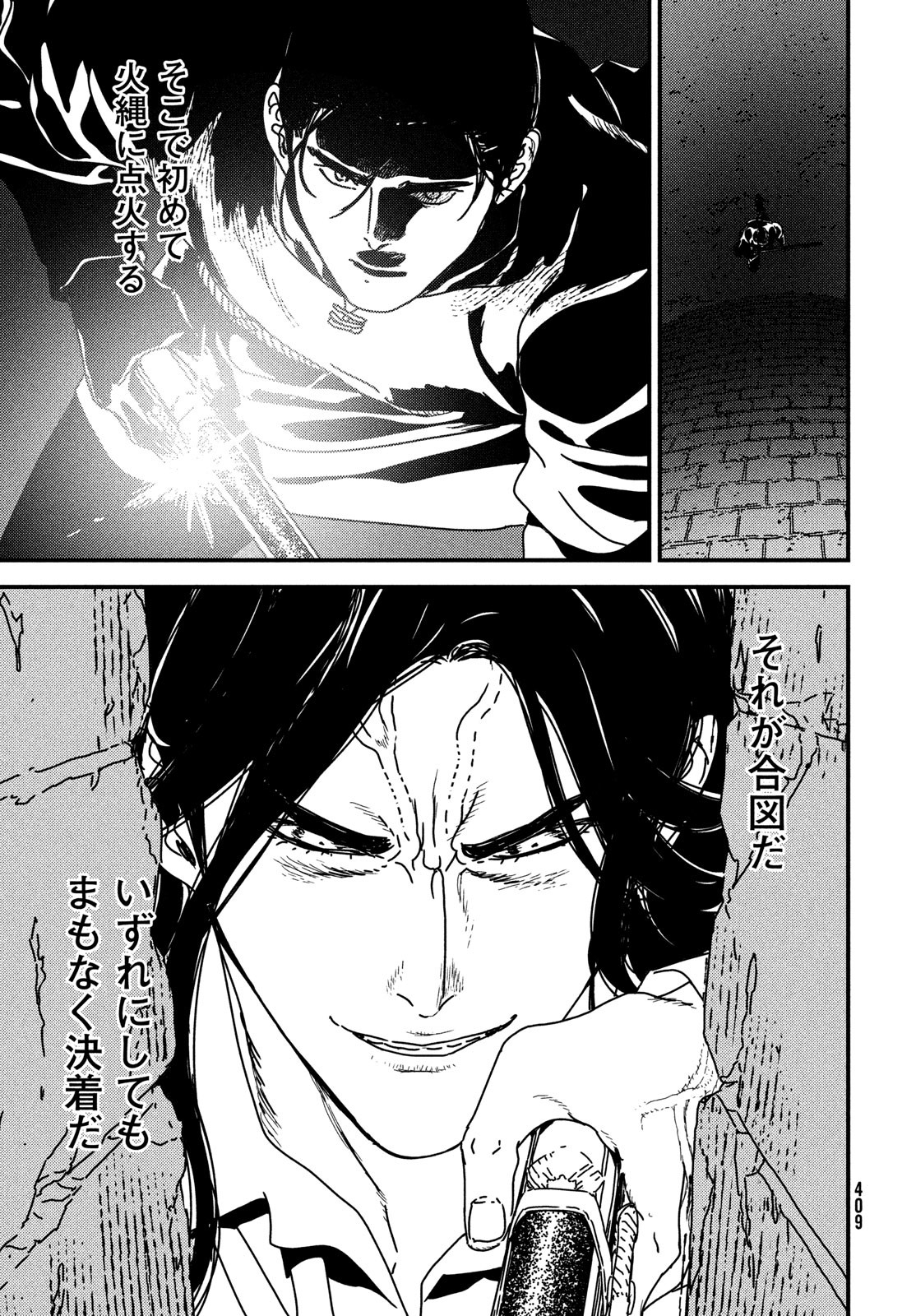 Issak Chap 96 - Next Chap 97