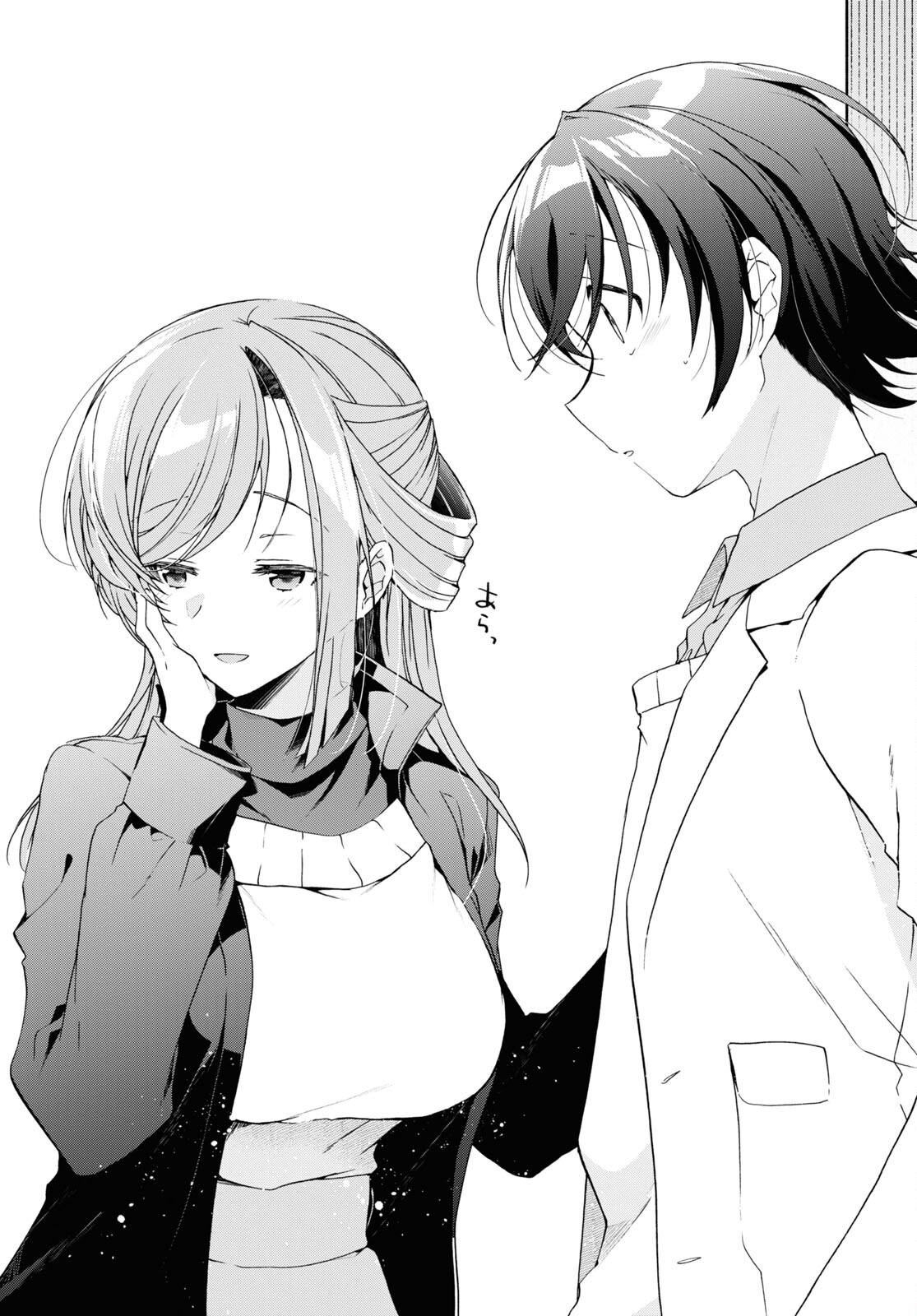 Isshiki-san wa Koi o Shiritai. Chap 26 - Next Chap 27
