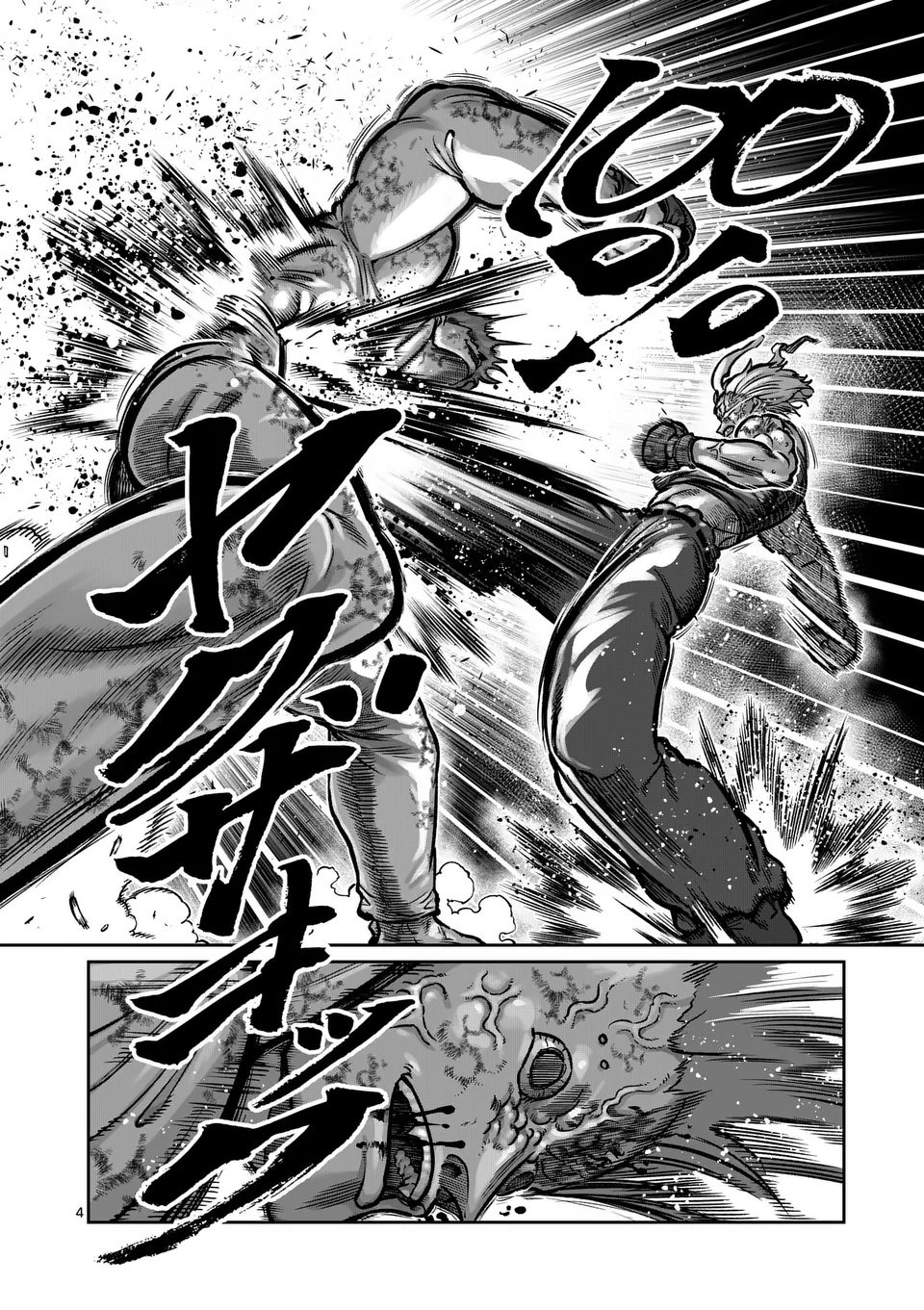 一勝千金 Chap 60 - Next Chap 61